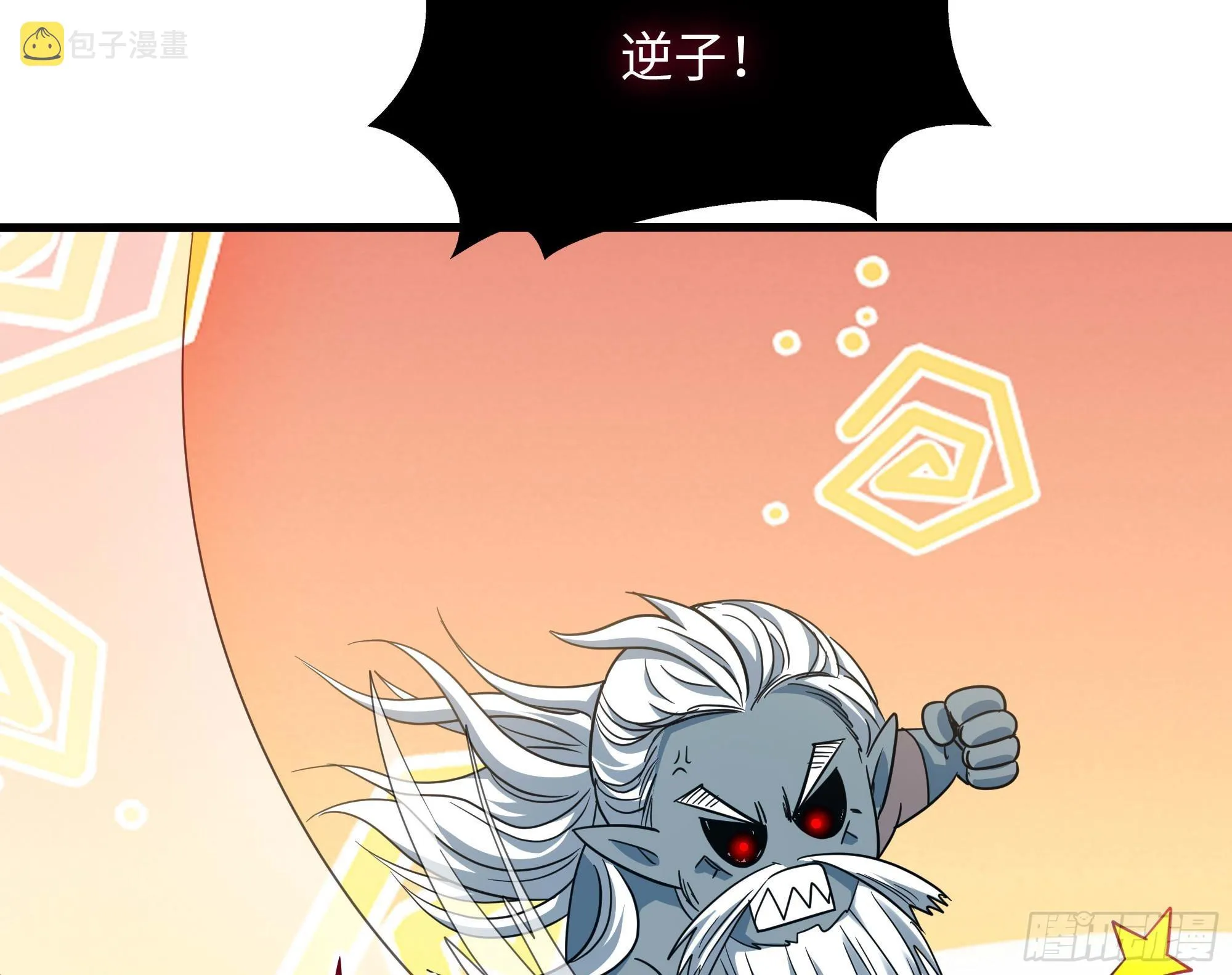 第107话 有点太挤了 第47页