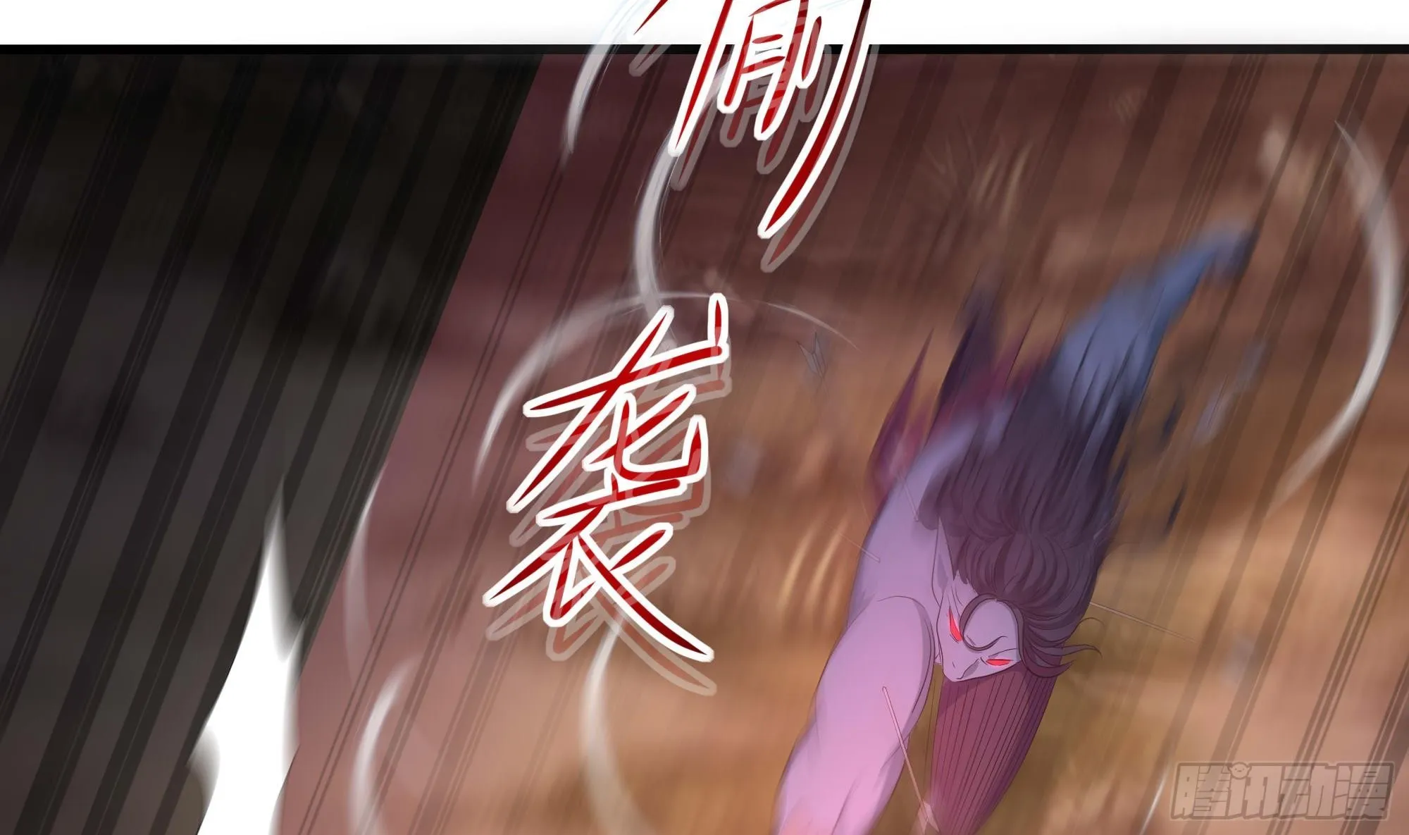 第108话 破坏服务器 第8页