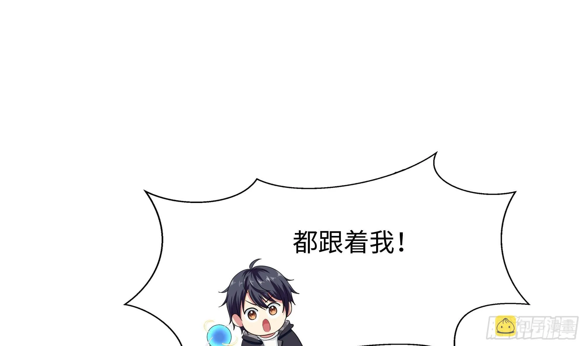 第108话 破坏服务器 第23页