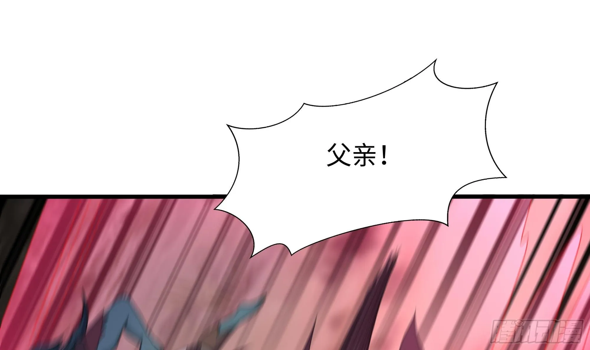 第108话 破坏服务器 第35页