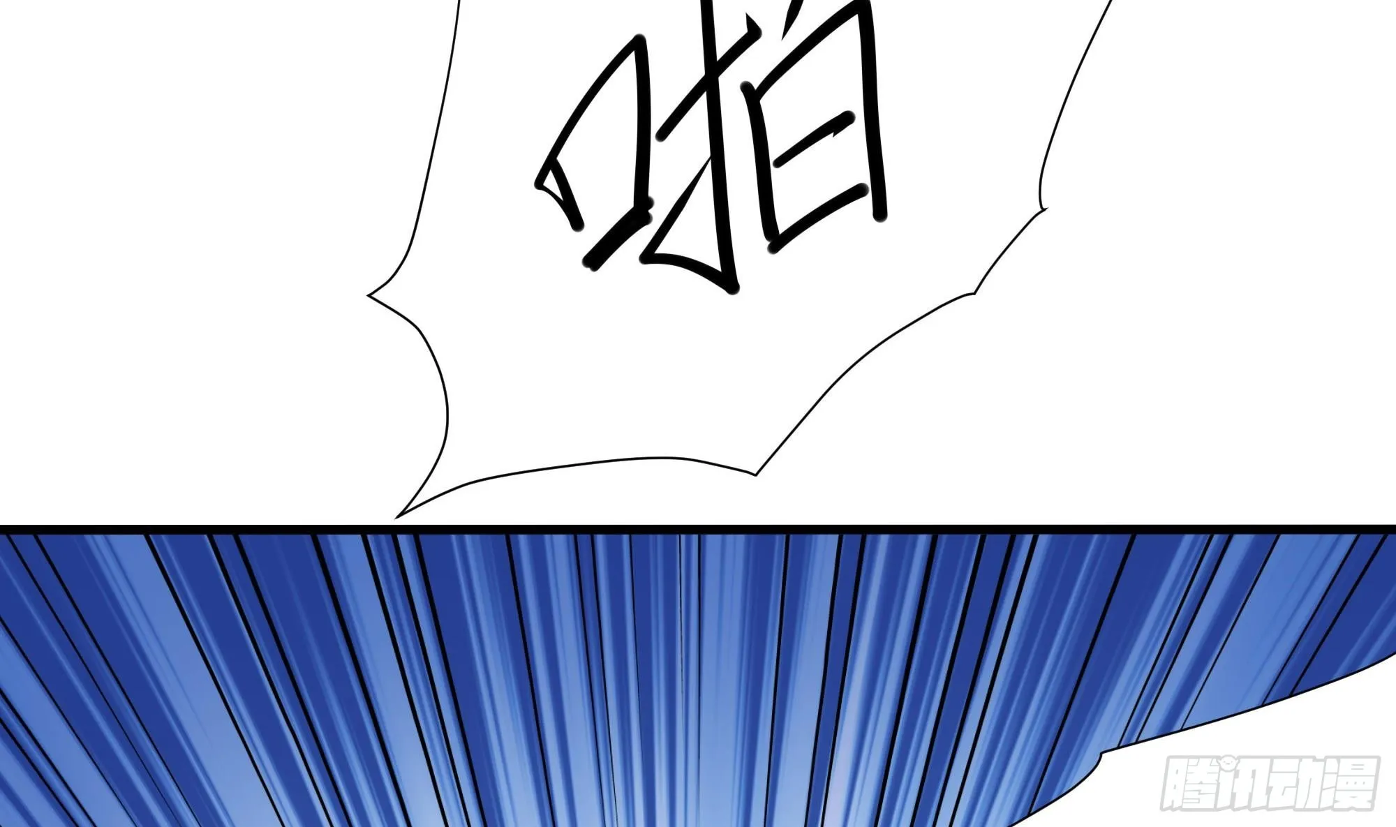 第108话 破坏服务器 第55页