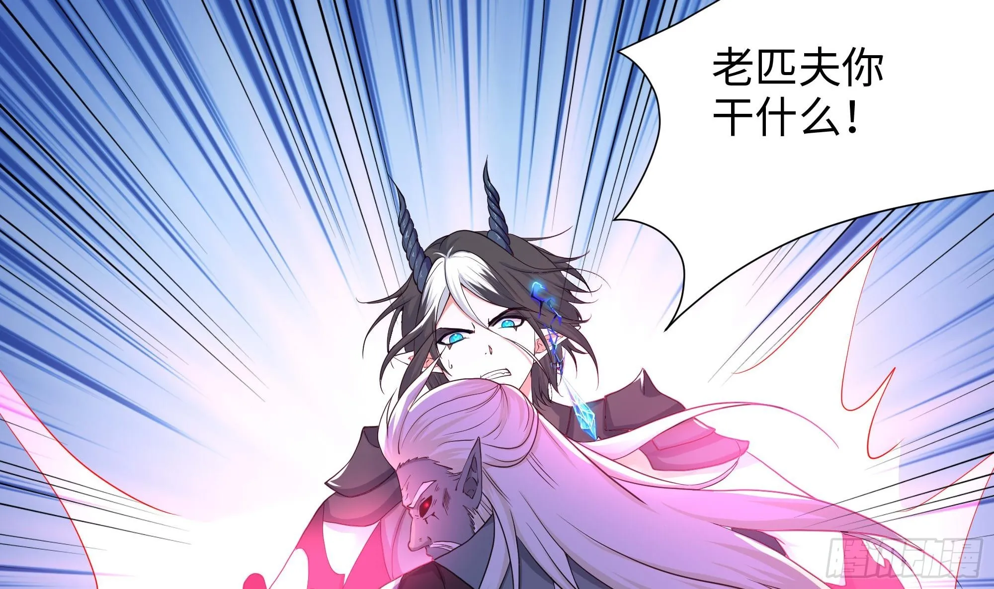 第108话 破坏服务器 第56页