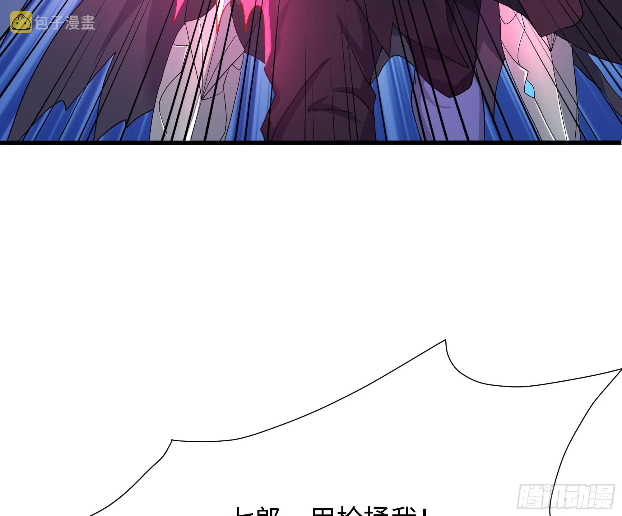 第108话 破坏服务器 第58页