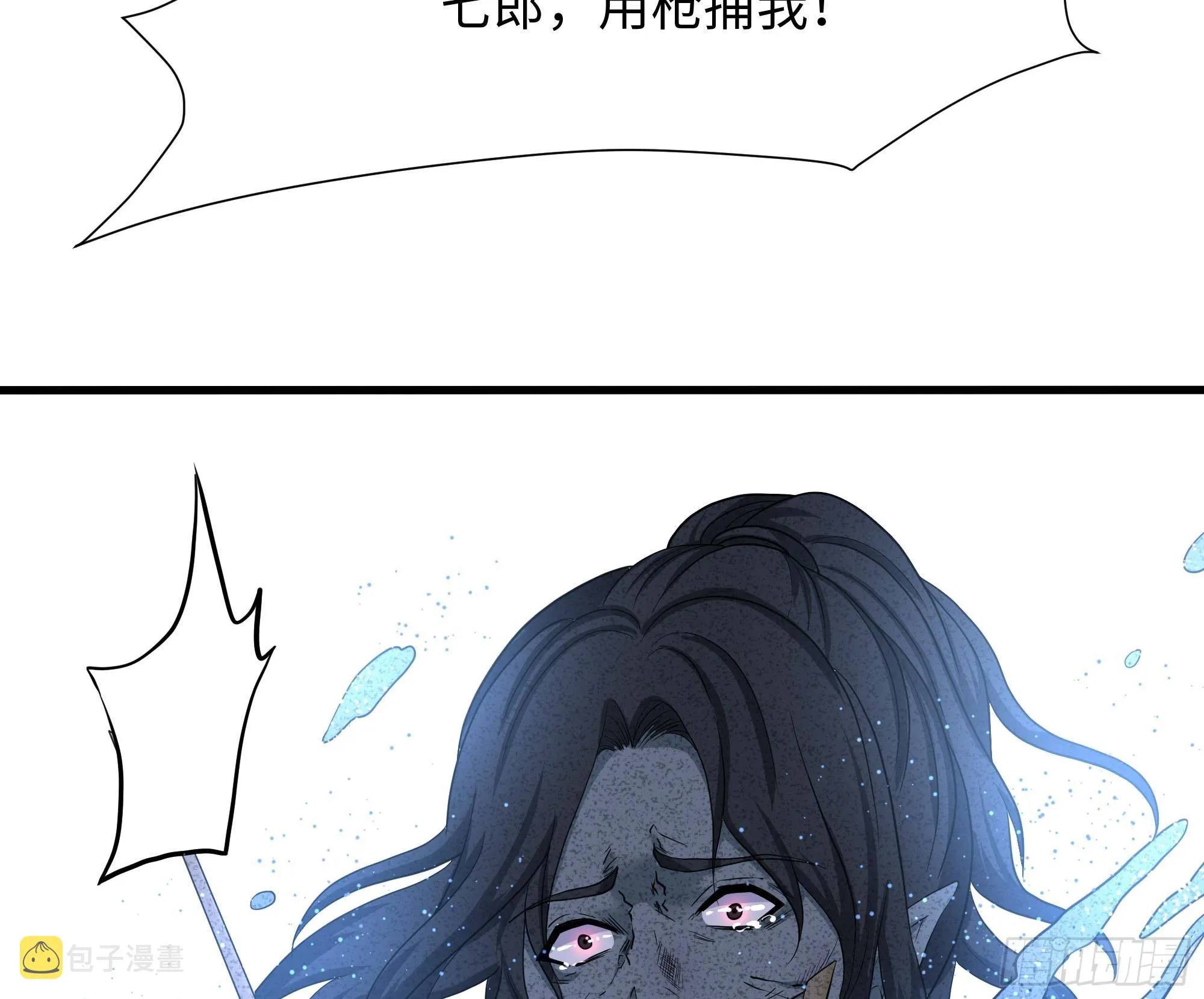 第108话 破坏服务器 第59页