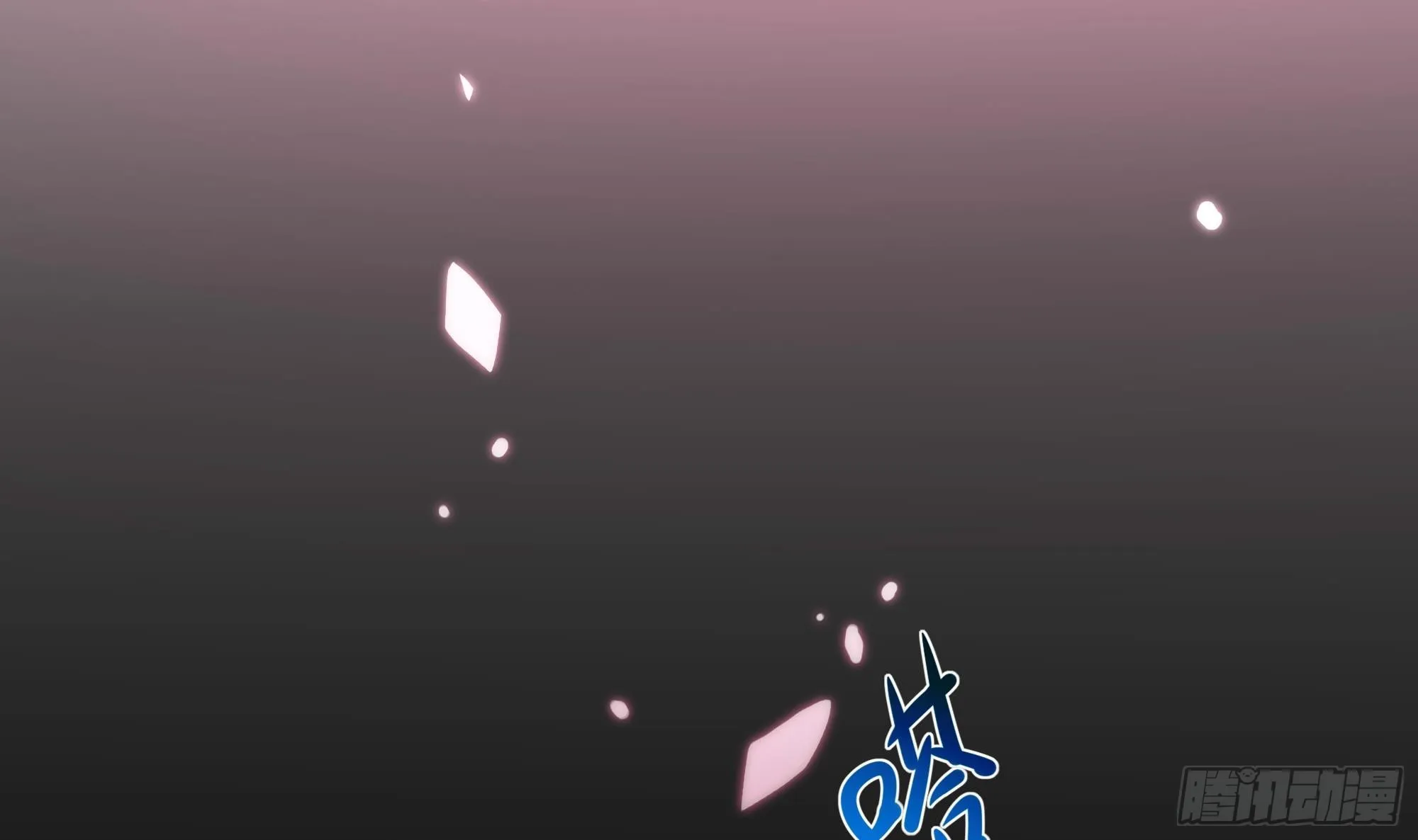 第108话 破坏服务器 第69页