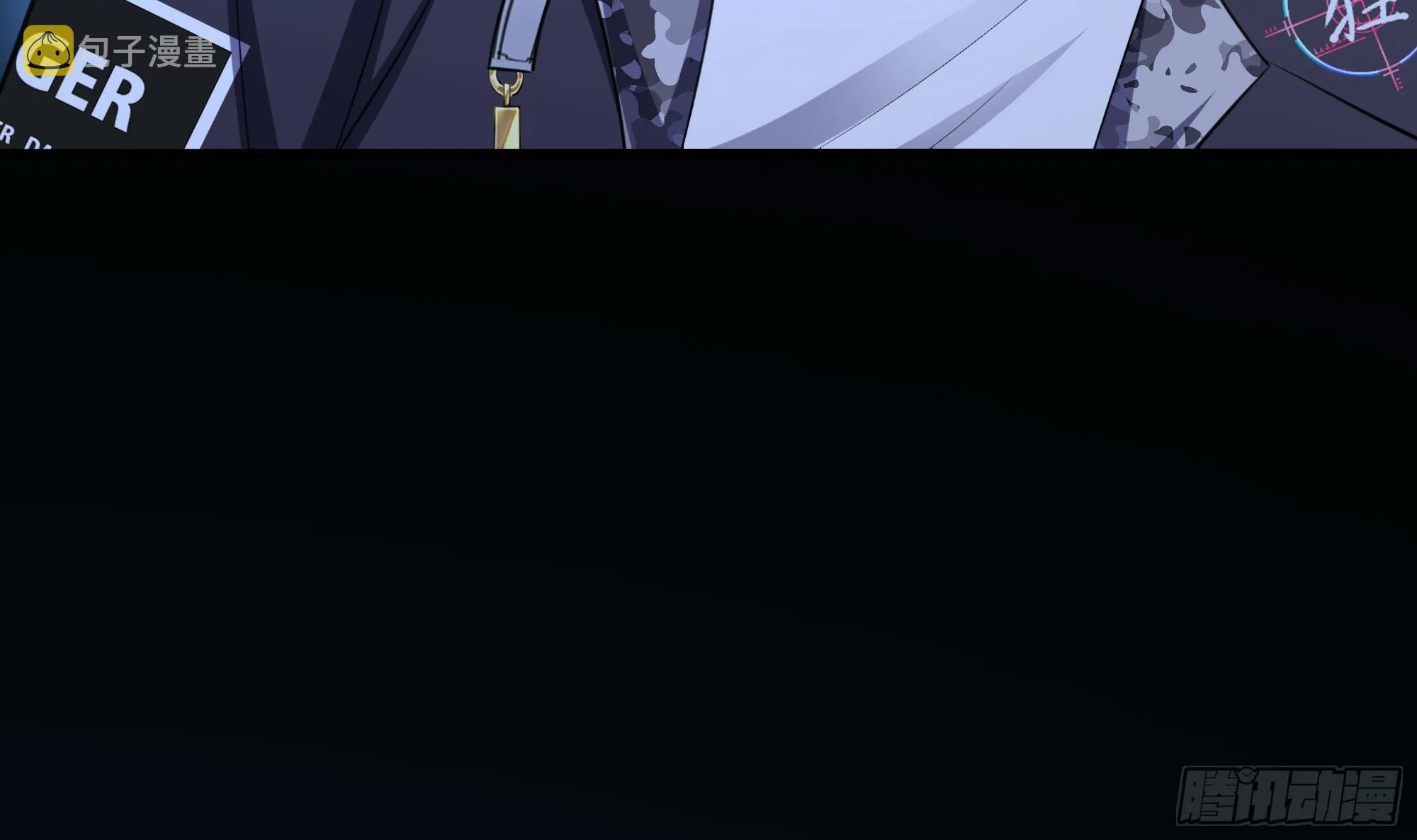 第108话 破坏服务器 第87页