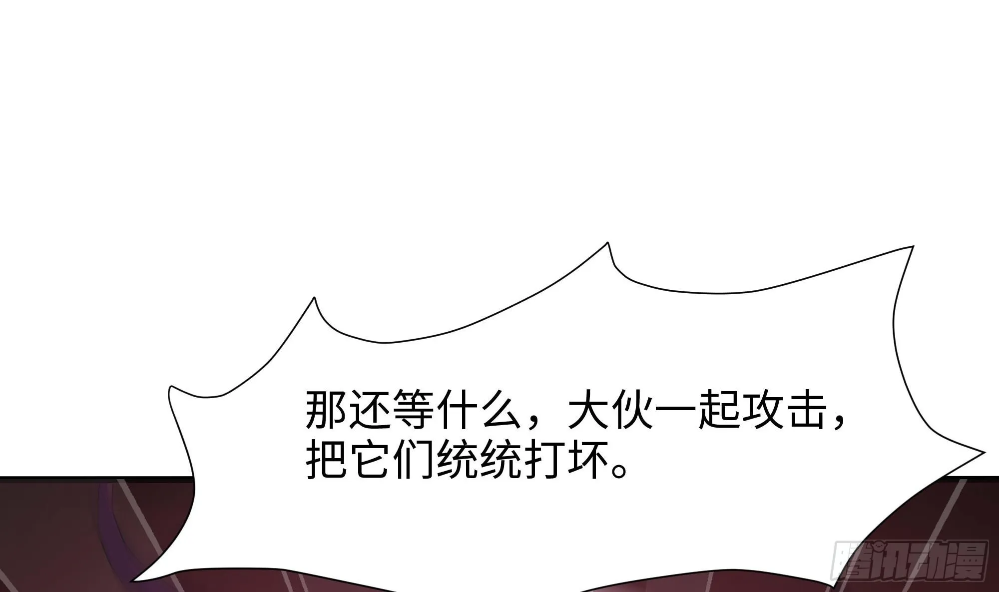 第108话 破坏服务器 第95页