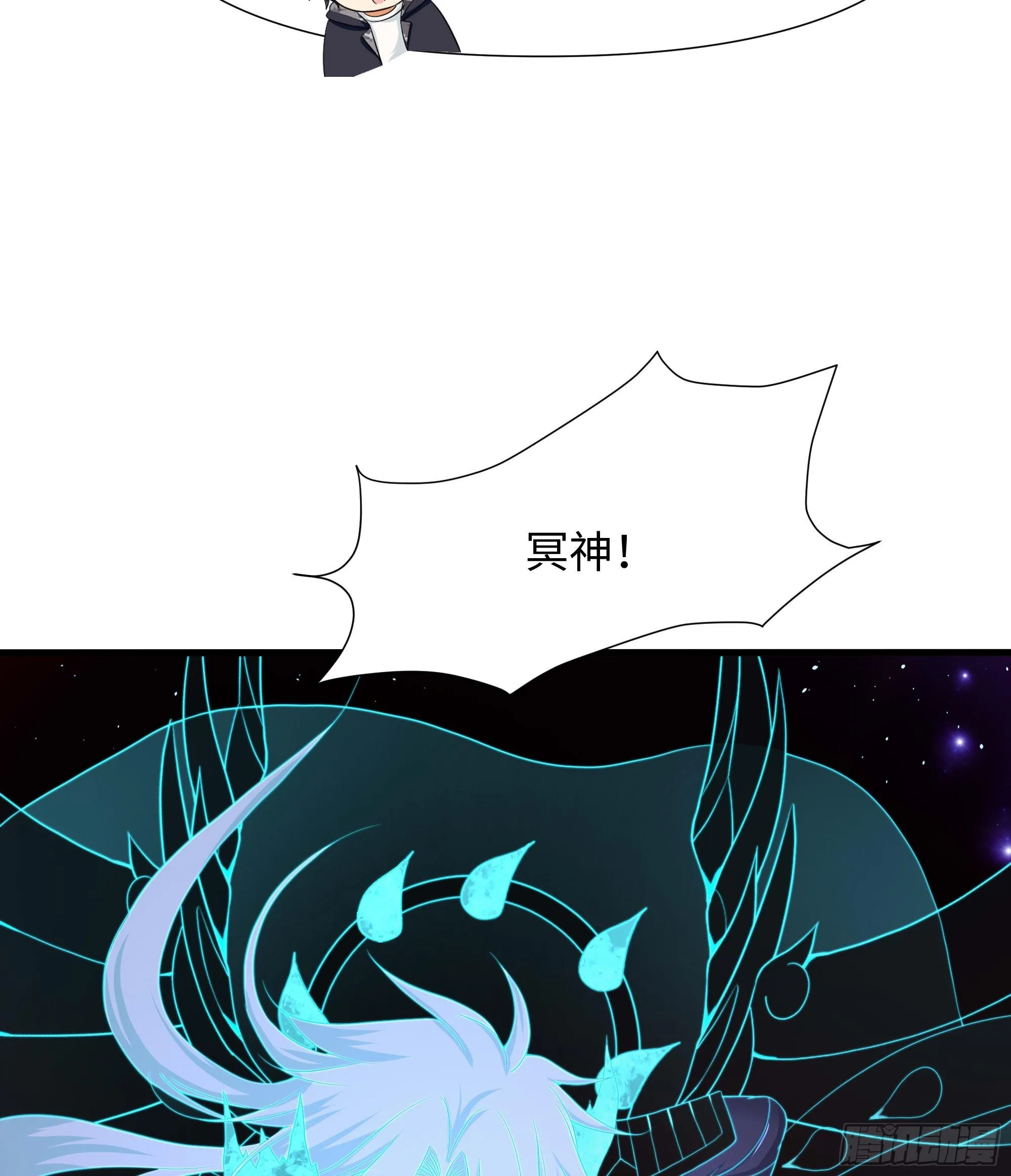 第108话 破坏服务器 第103页
