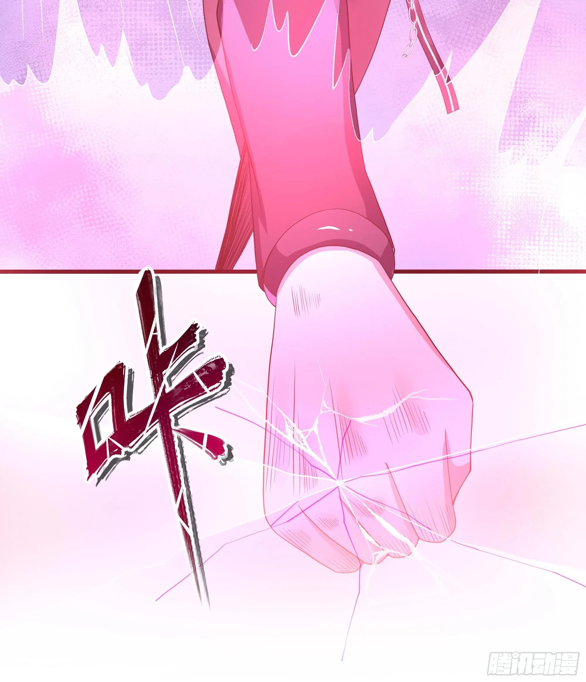 第108话 破坏服务器 第105页