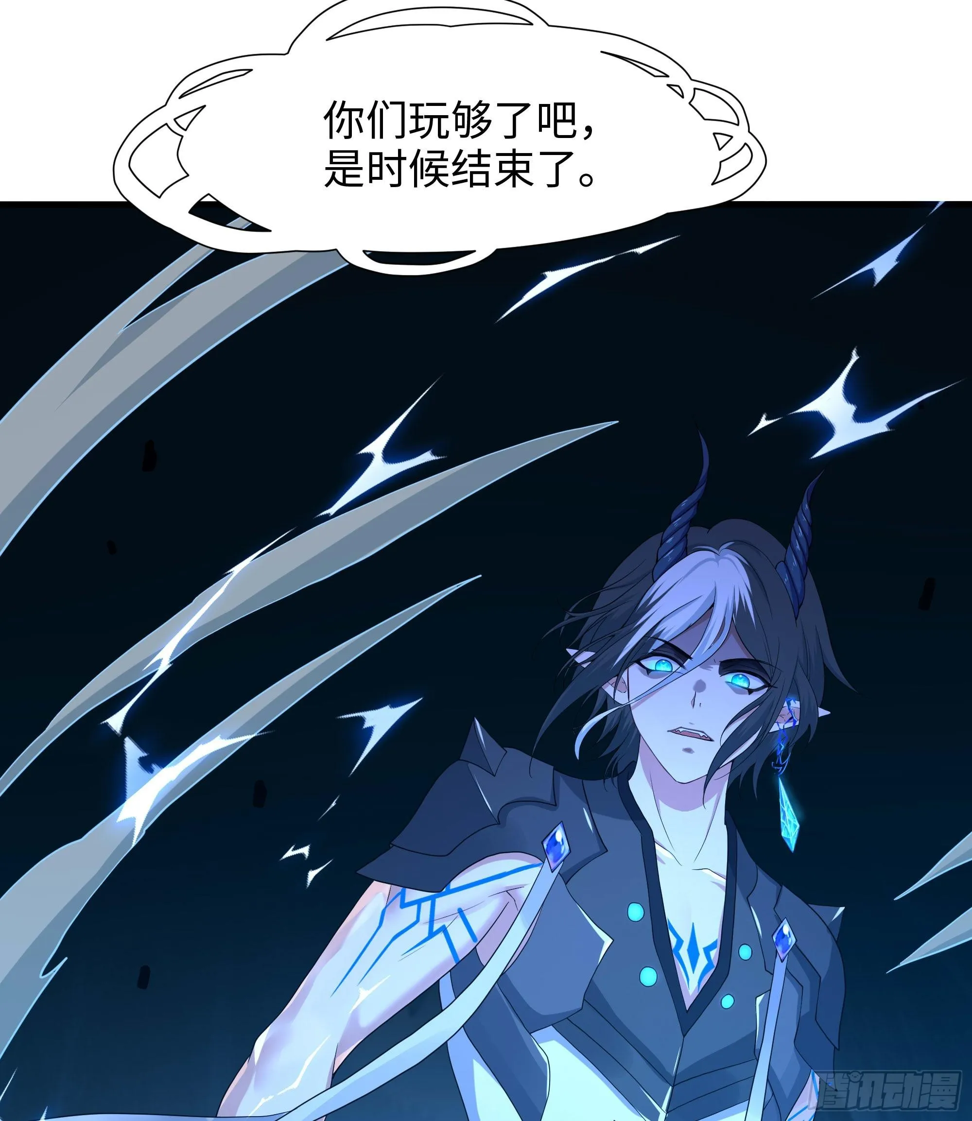第108话 破坏服务器 第112页