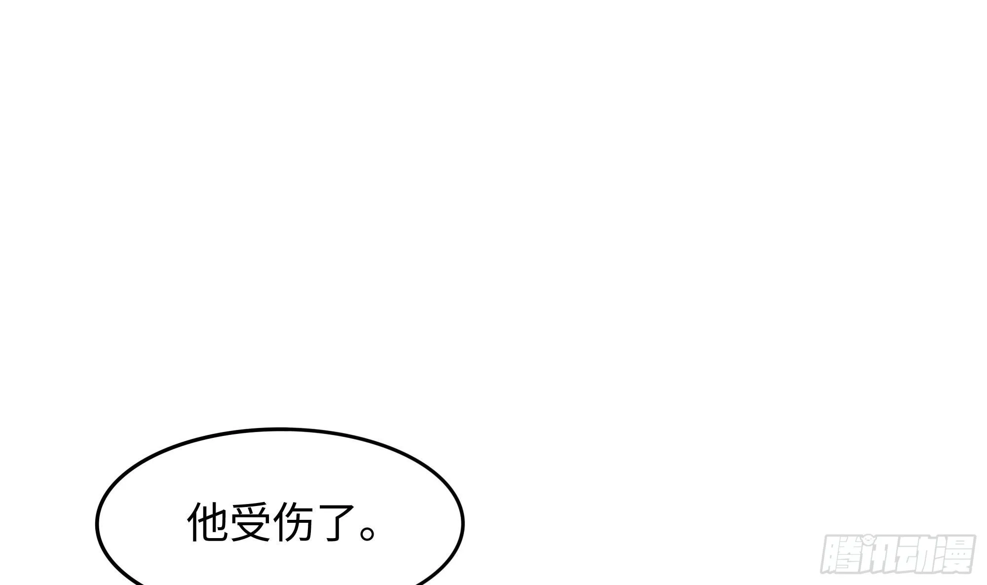 第109话 重回现实 第19页