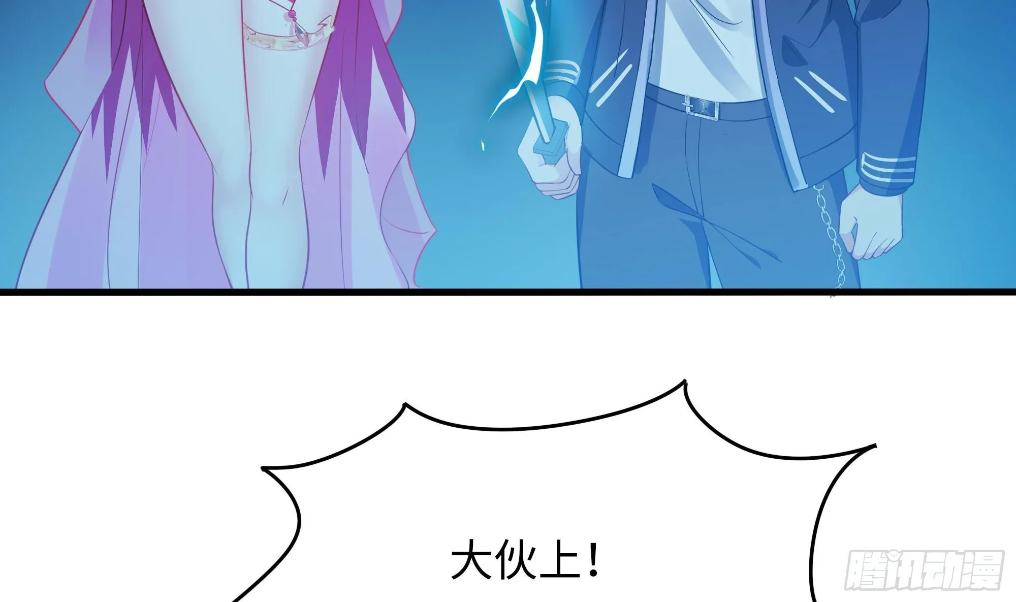 第109话 重回现实 第22页