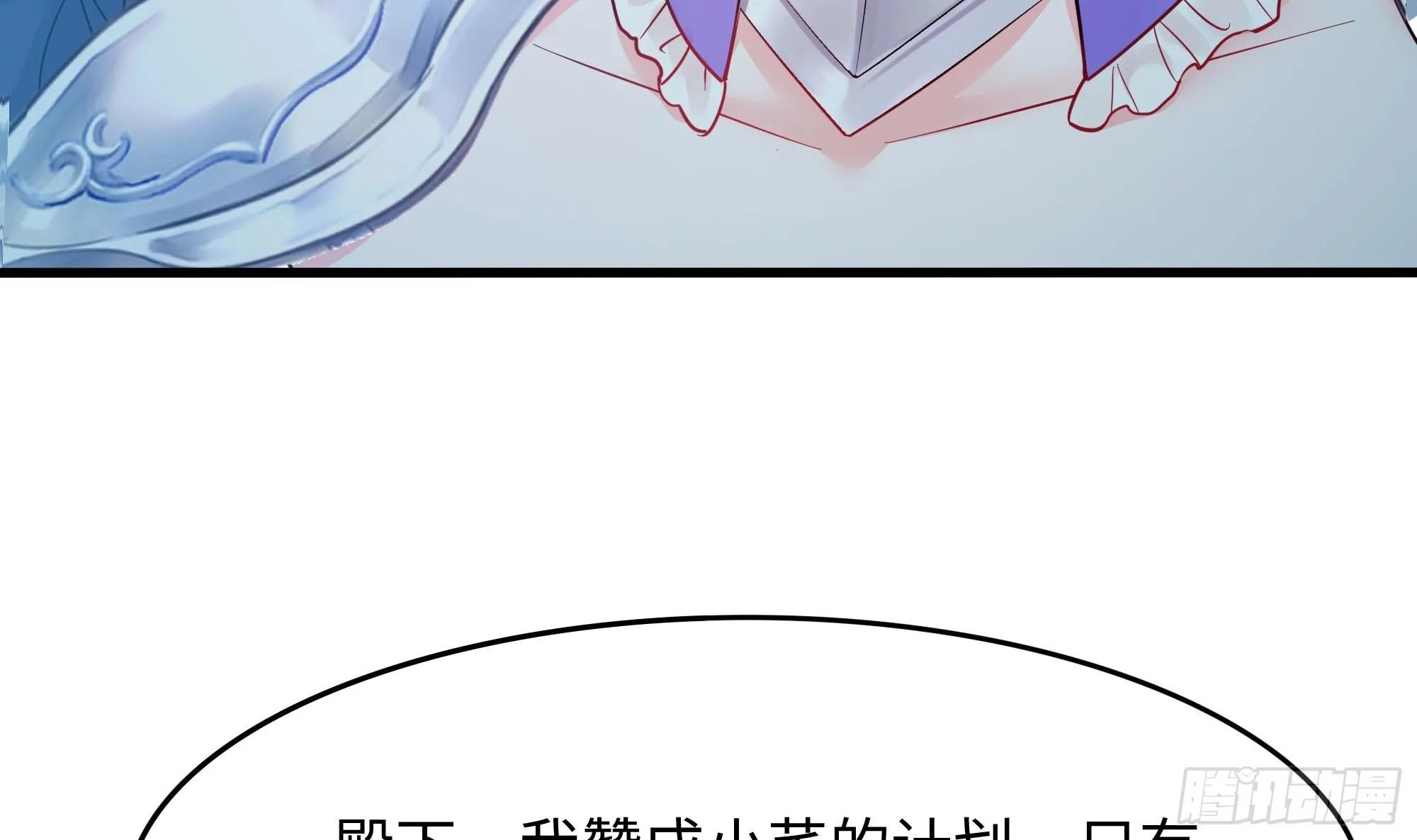 第109话 重回现实 第30页