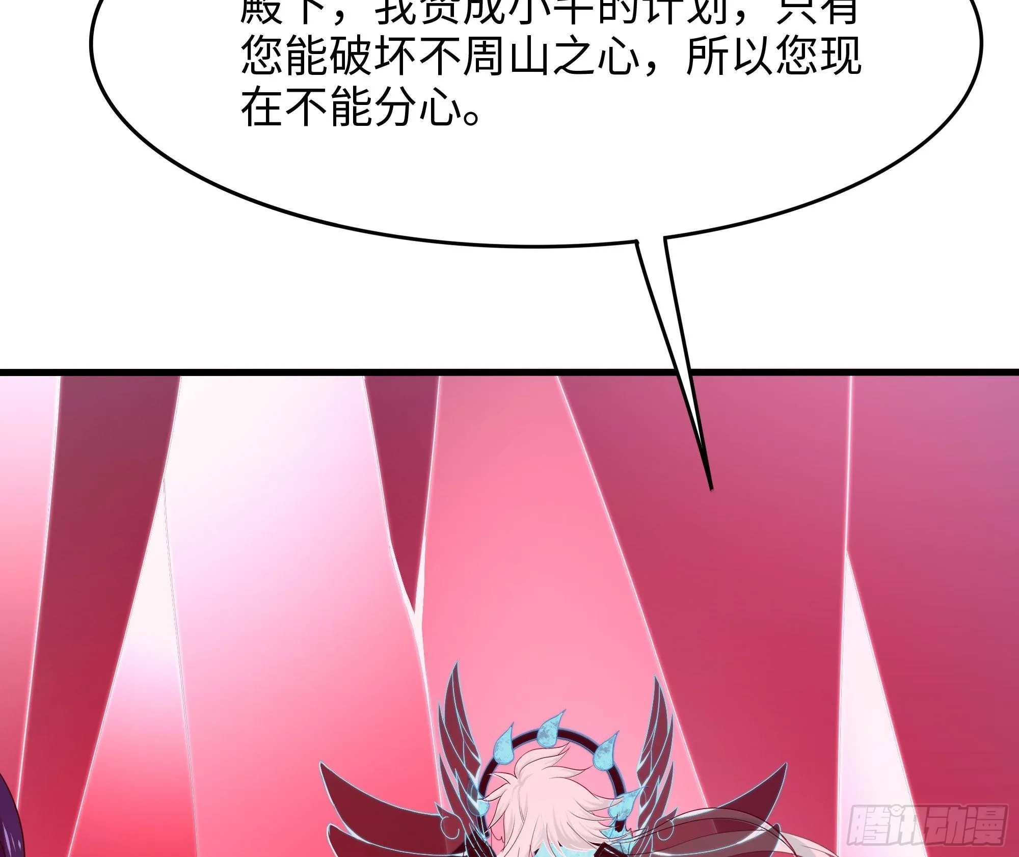 第109话 重回现实 第31页