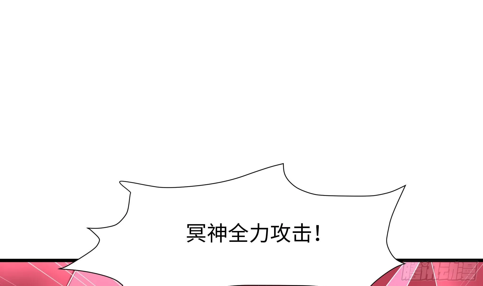 第109话 重回现实 第34页