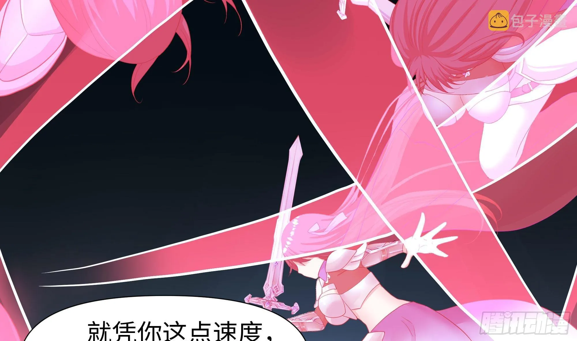 第109话 重回现实 第40页
