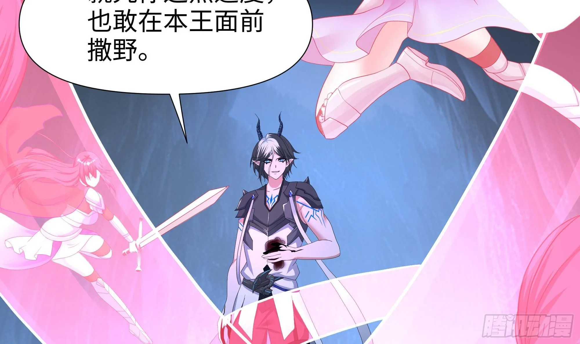 第109话 重回现实 第41页