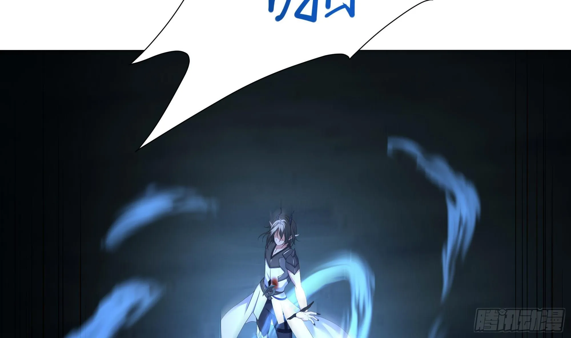 第109话 重回现实 第44页
