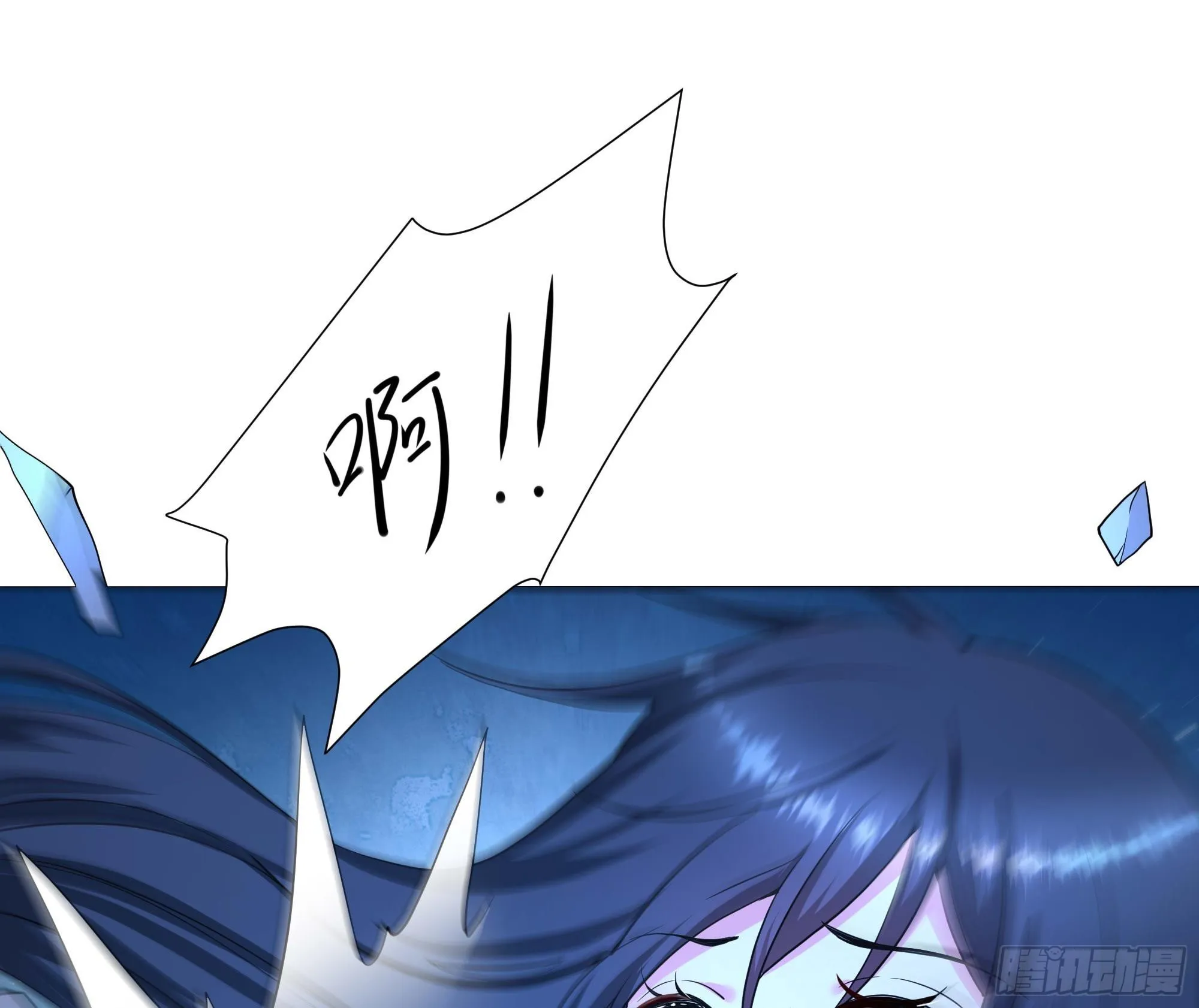 第109话 重回现实 第47页
