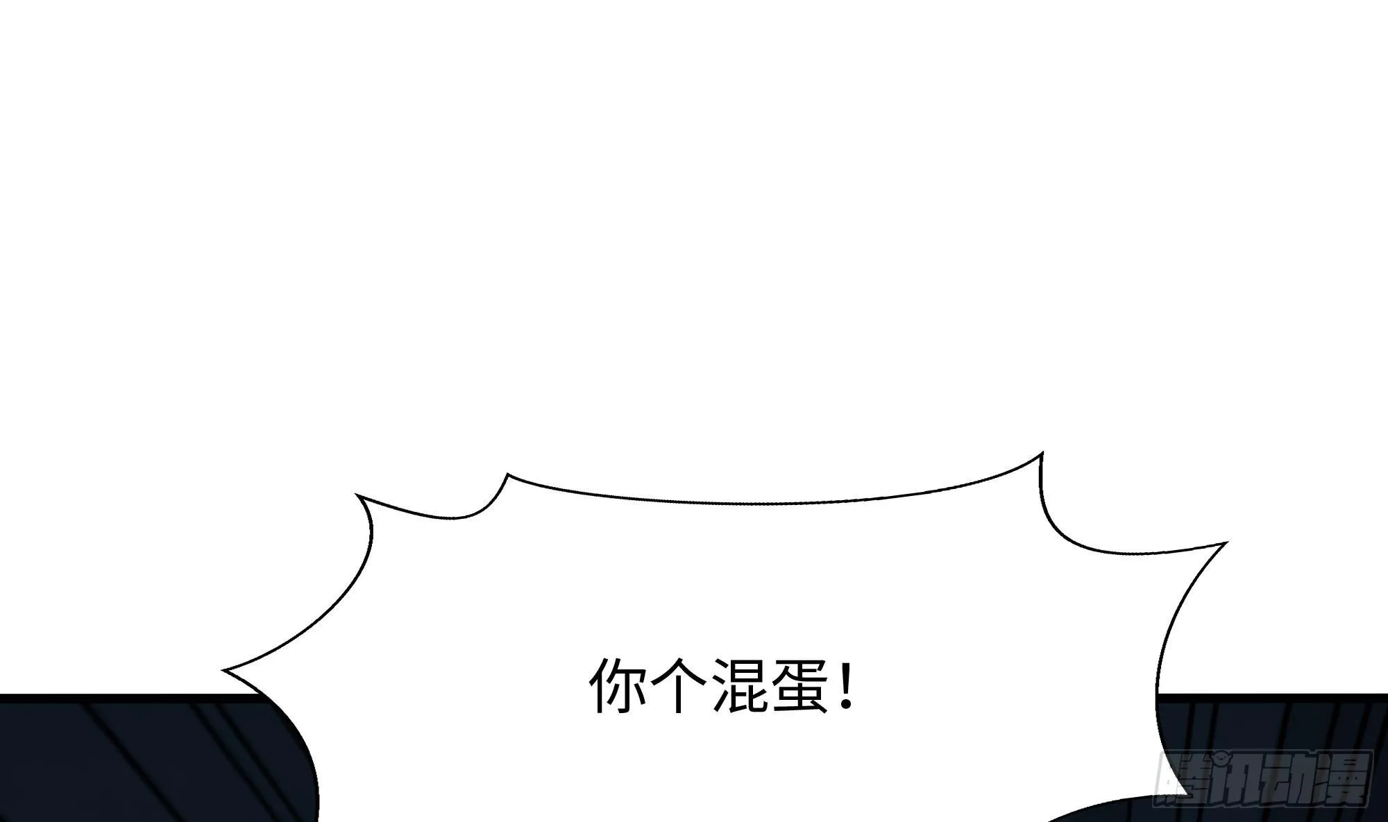 第109话 重回现实 第49页