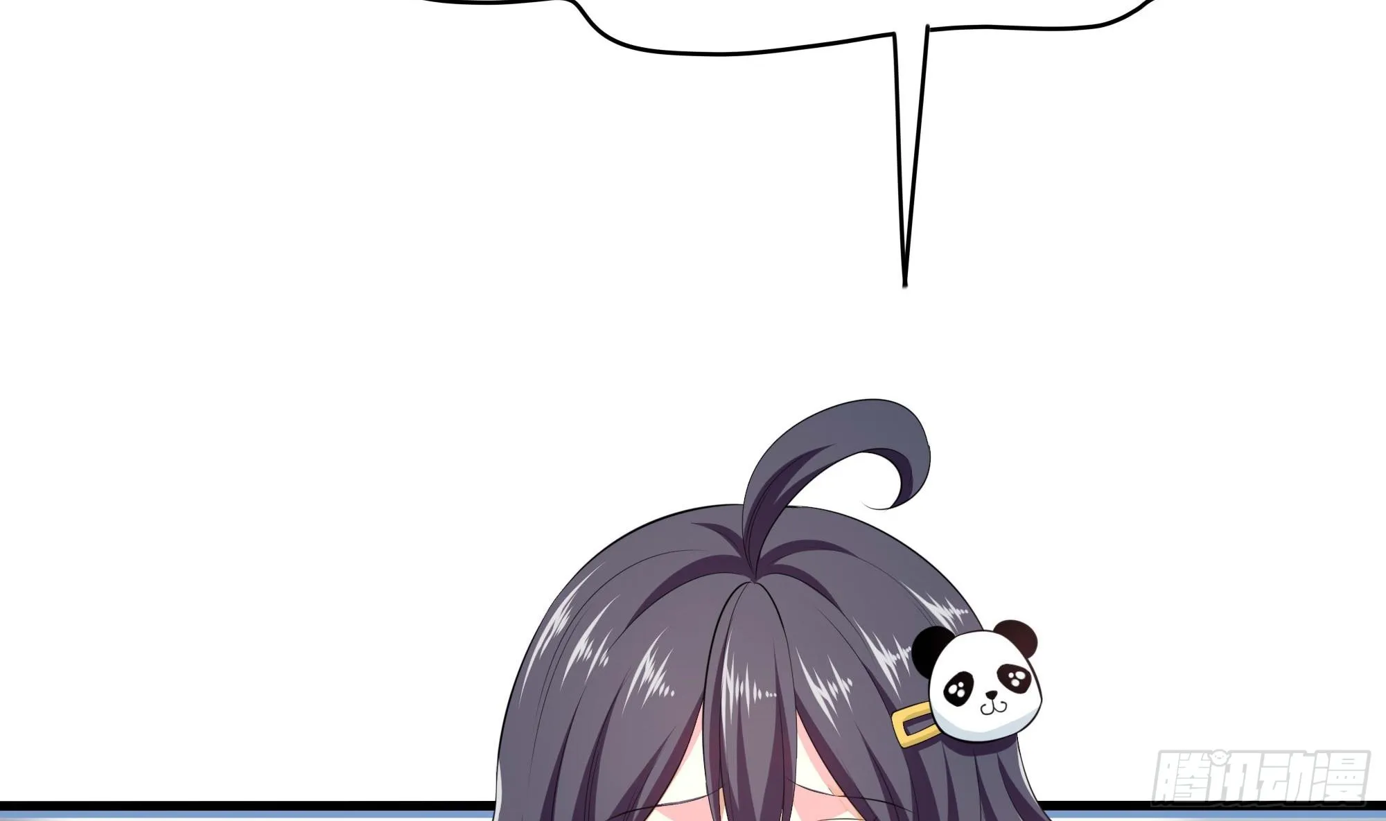 第110话 做好安全措施 第7页