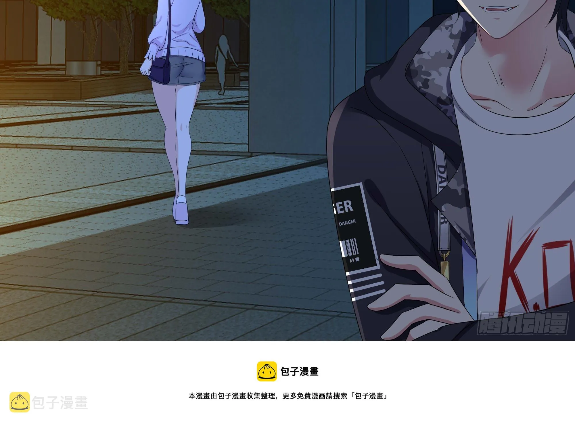 第110话 做好安全措施 第50页