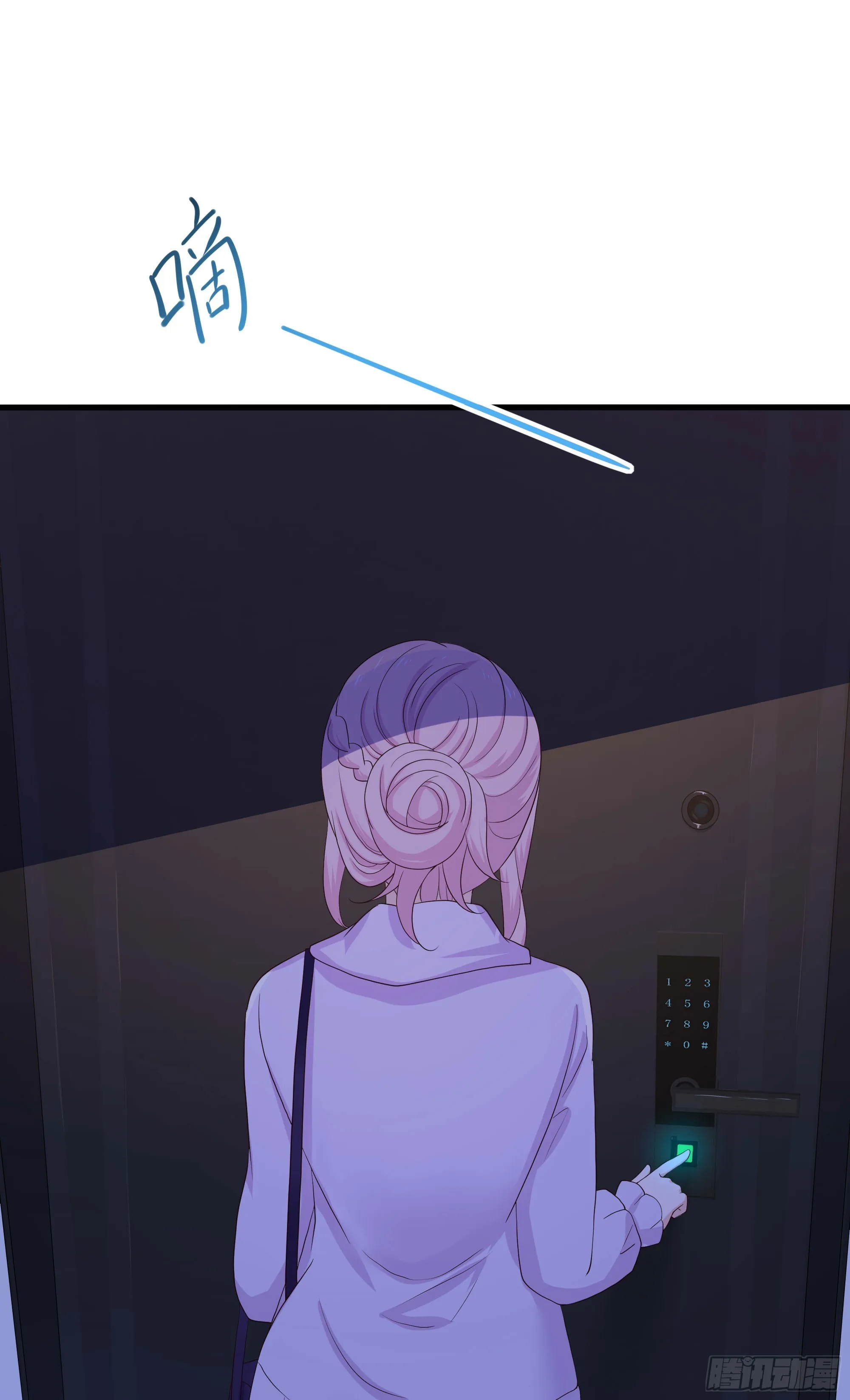 第110话 做好安全措施 第79页