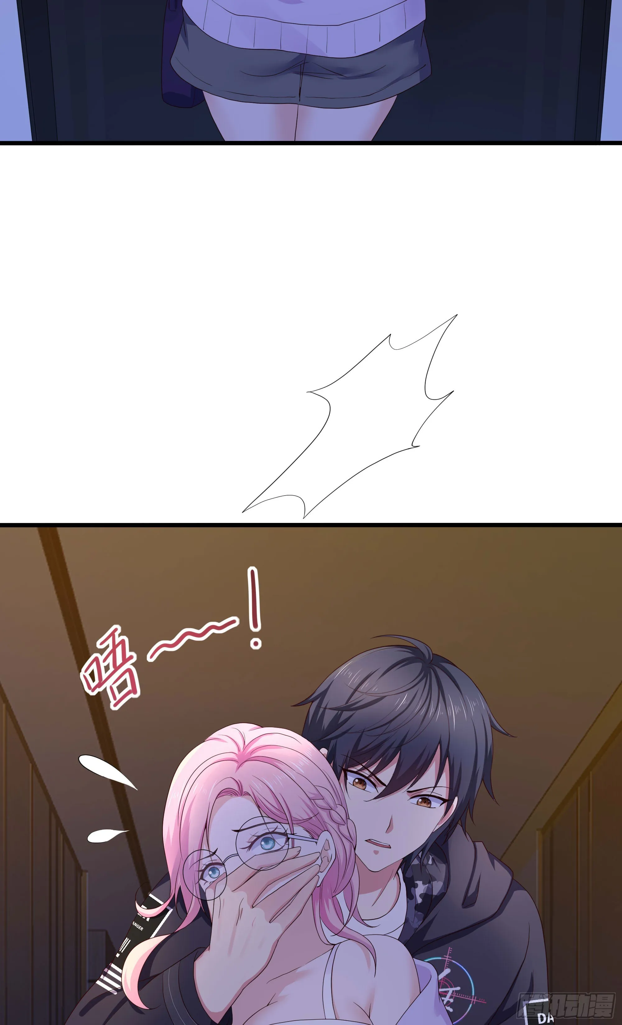 第110话 做好安全措施 第80页