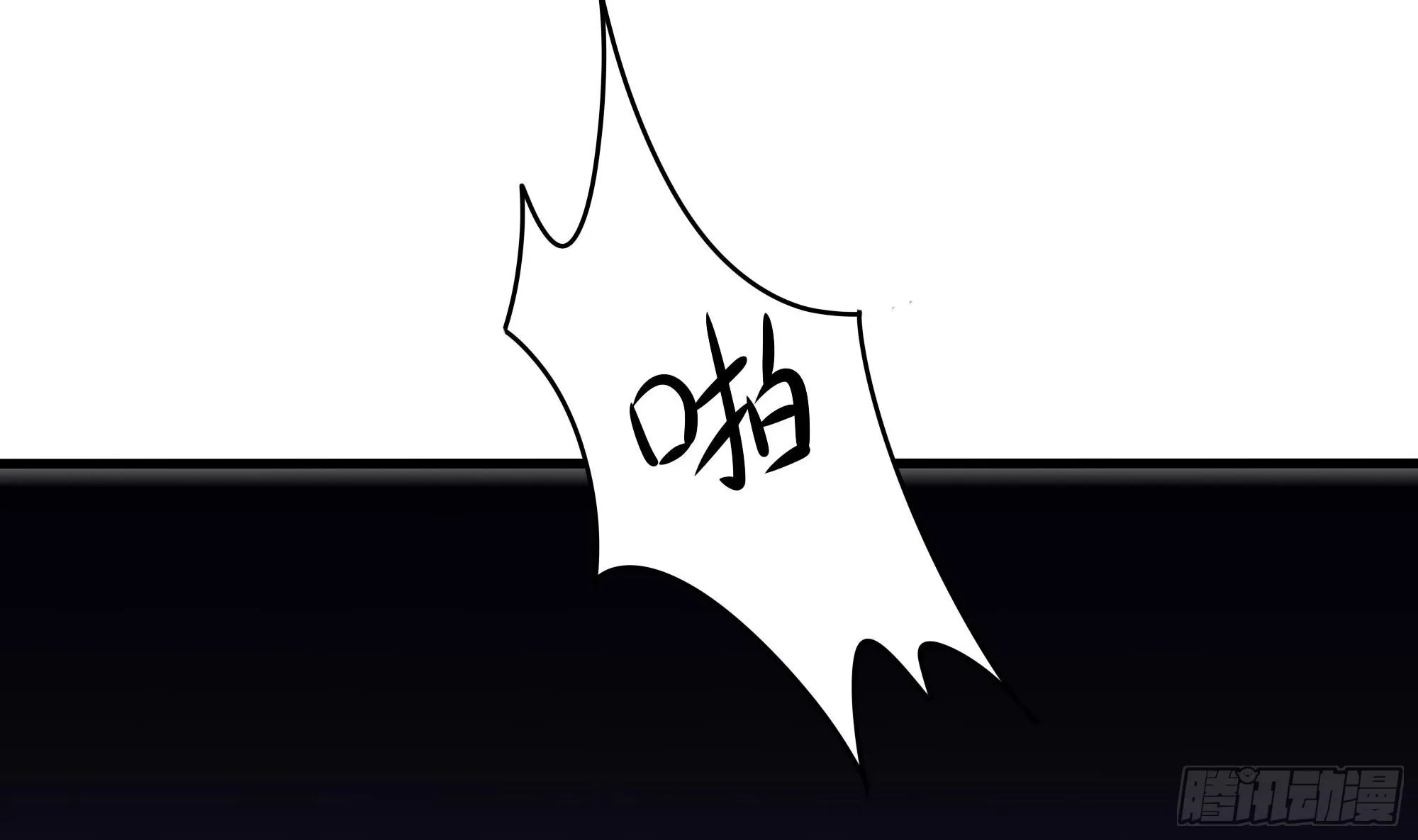 第110话 做好安全措施 第89页
