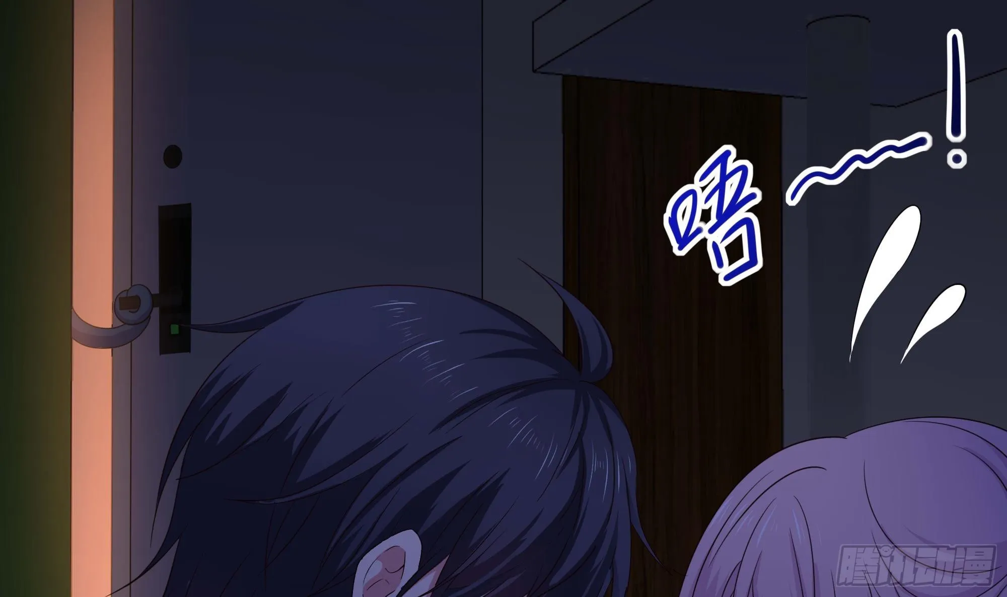 第111话 酆都大帝 第15页
