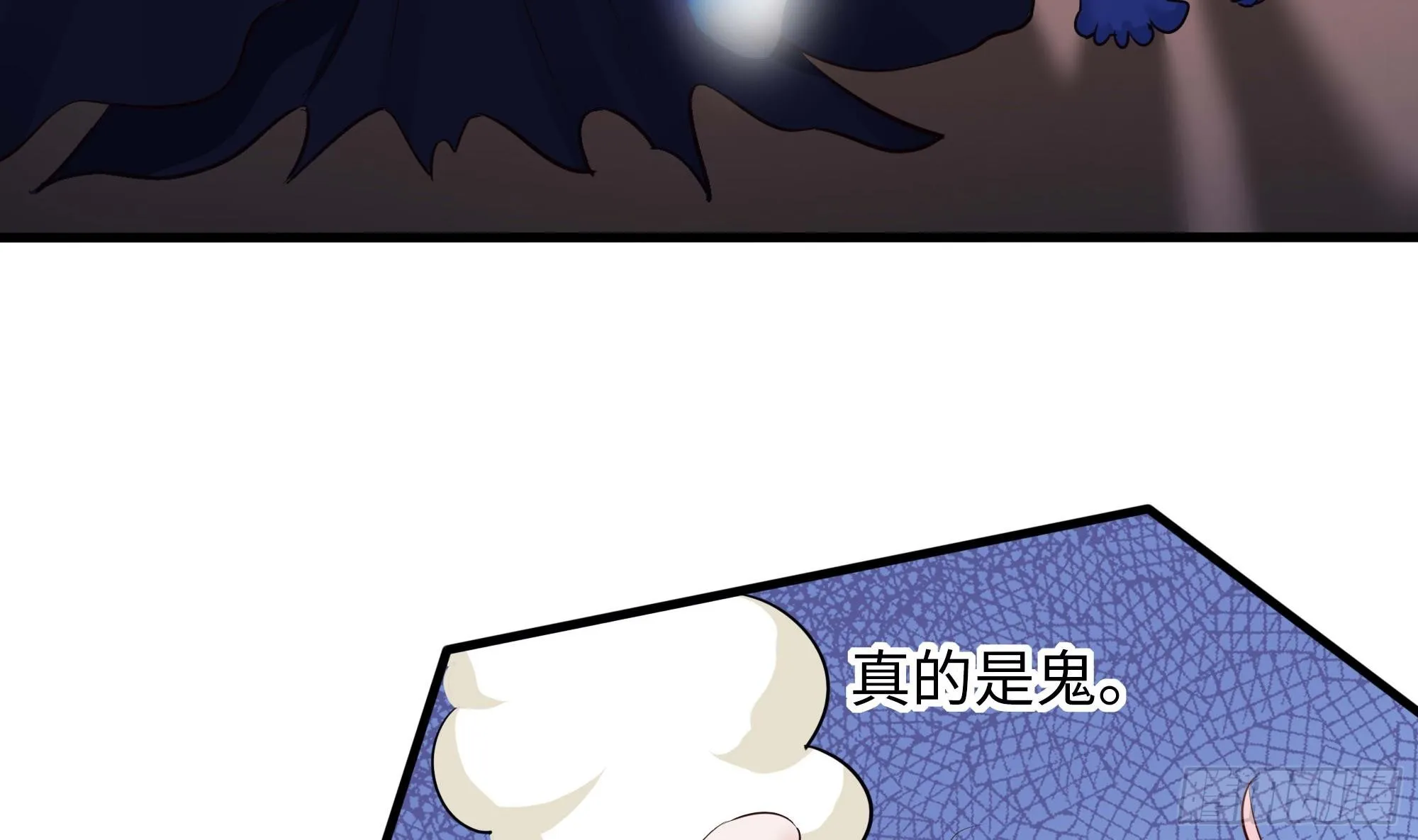 第111话 酆都大帝 第22页