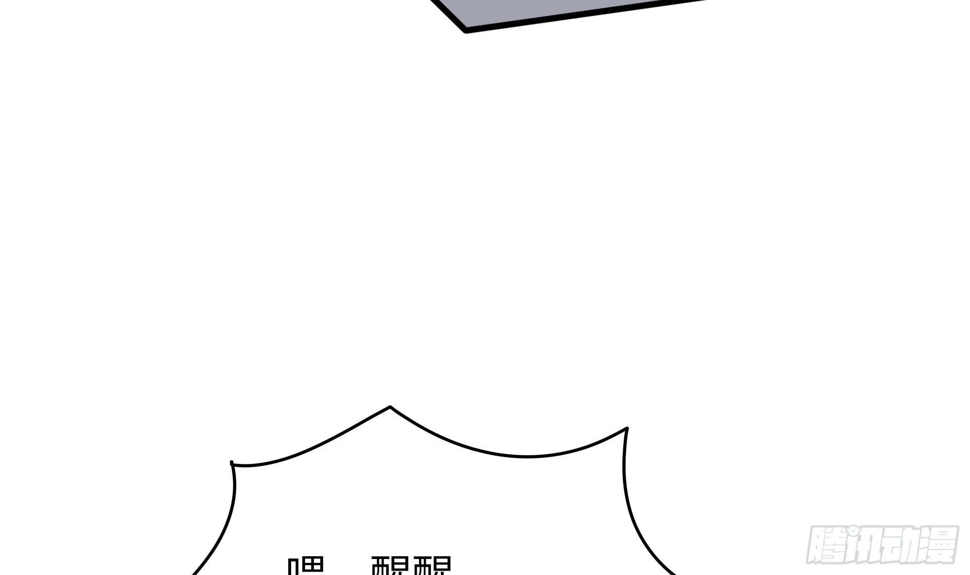 第111话 酆都大帝 第24页