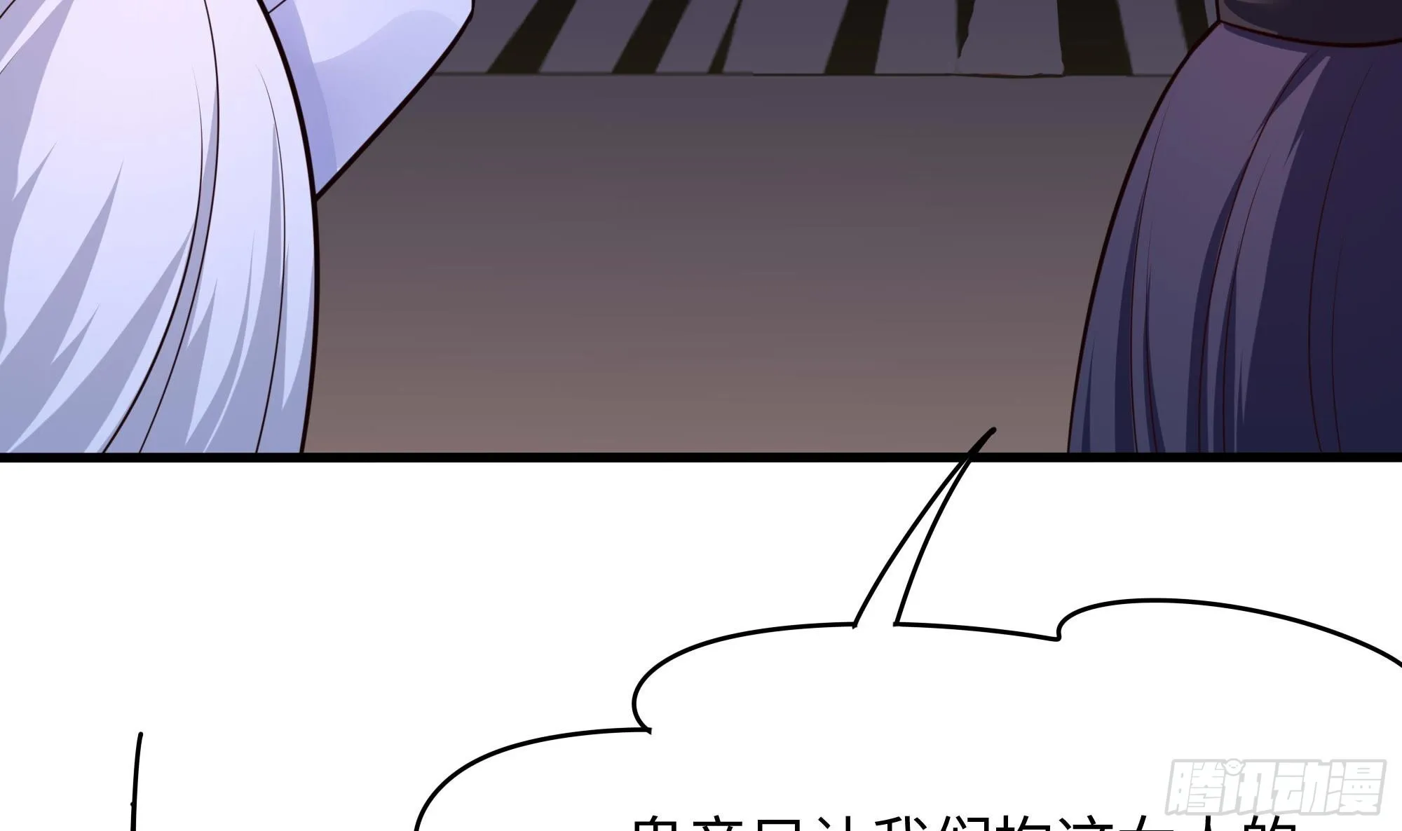 第111话 酆都大帝 第27页