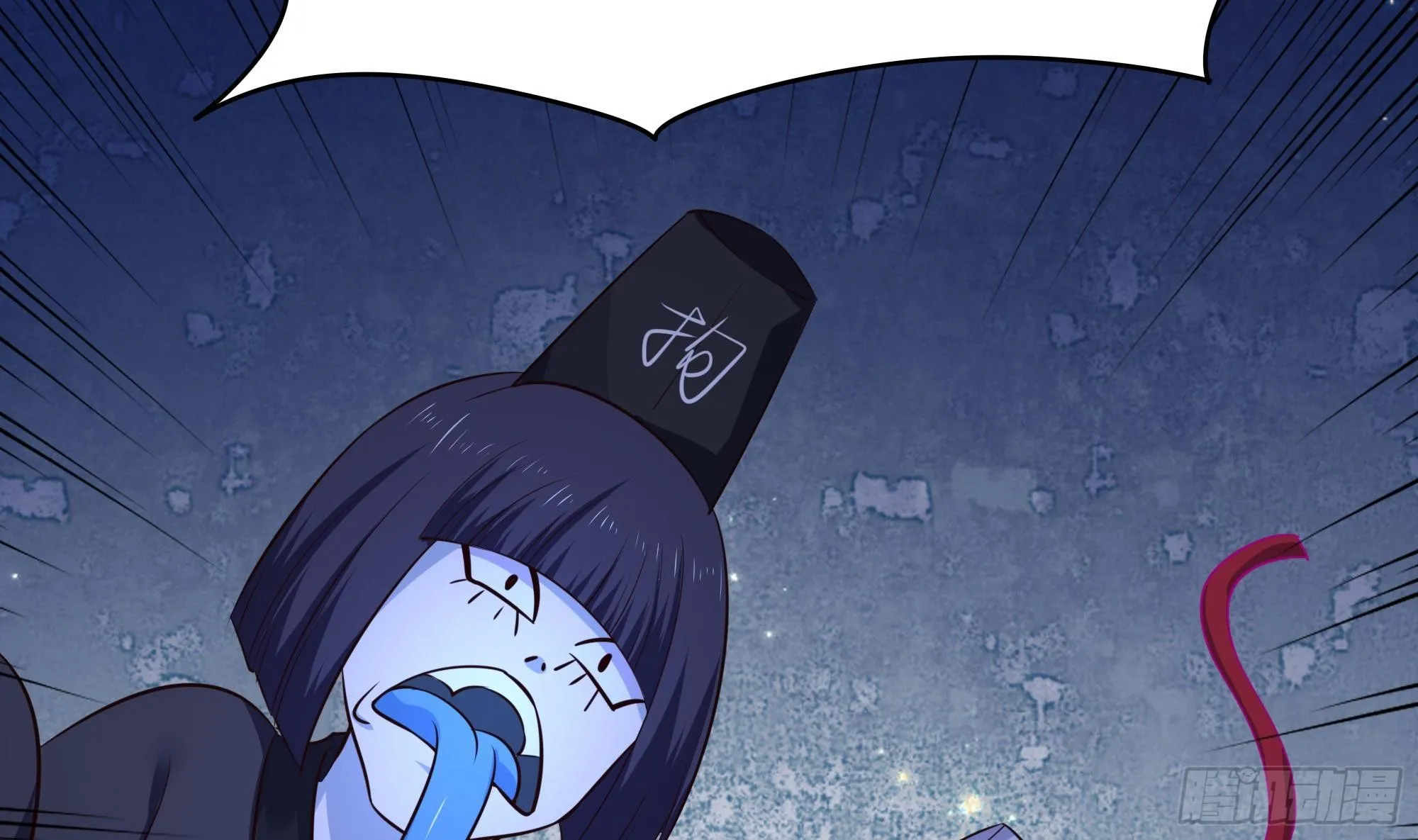 第111话 酆都大帝 第35页