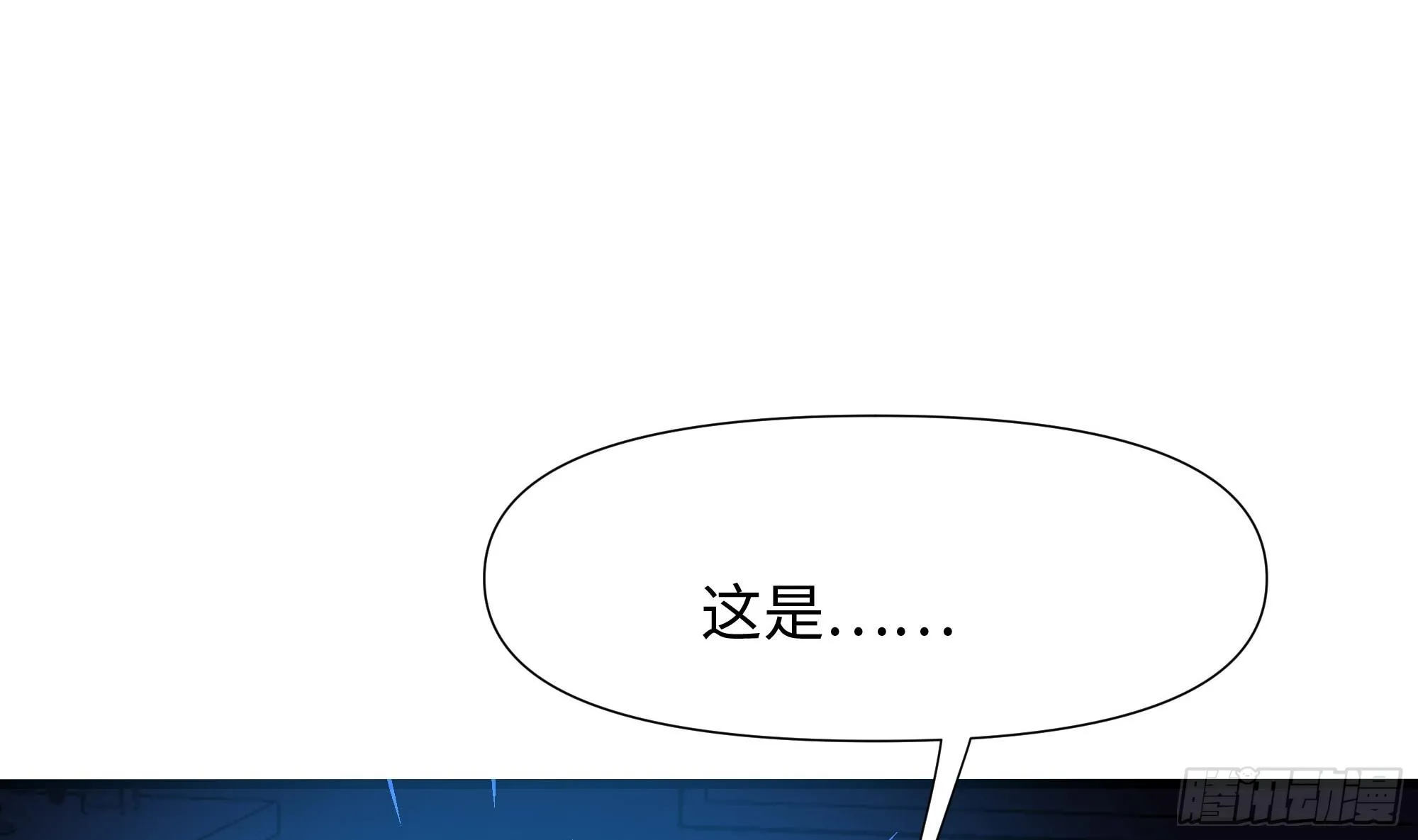 第111话 酆都大帝 第53页