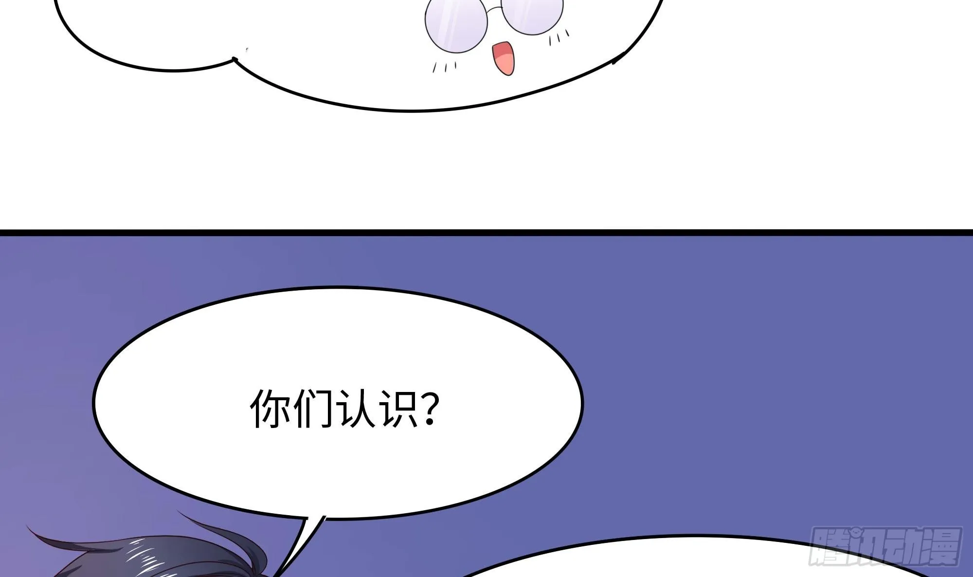 第111话 酆都大帝 第80页