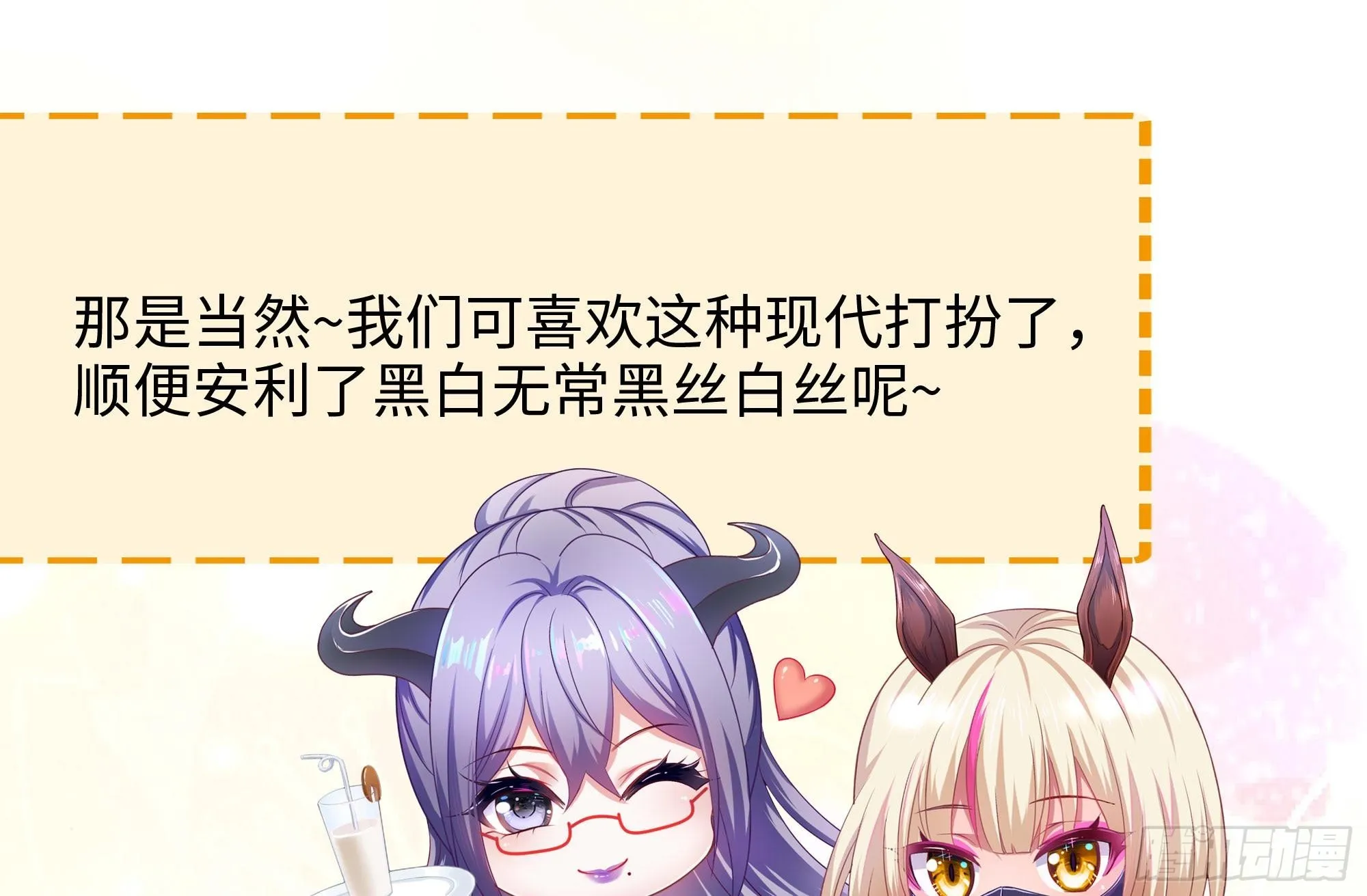 第111话 酆都大帝 第118页