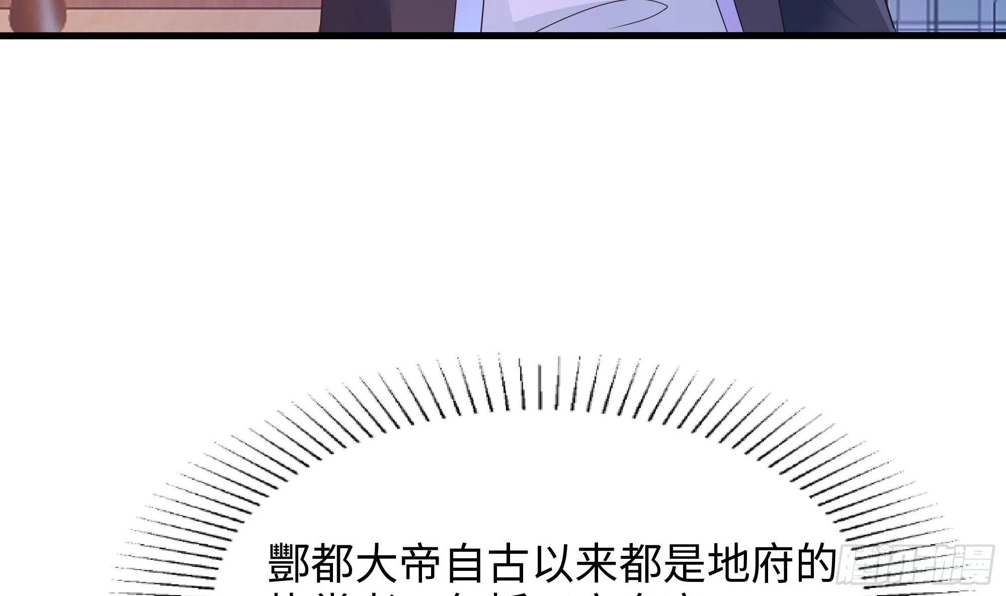 第112话 元旦三连更 第7页