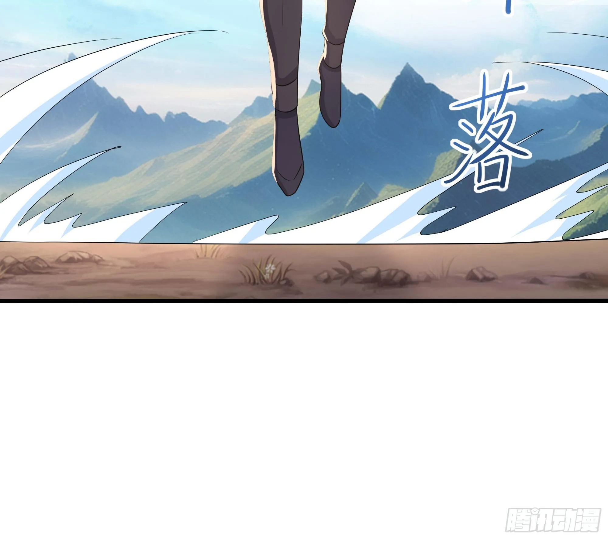 第112话 元旦三连更 第93页