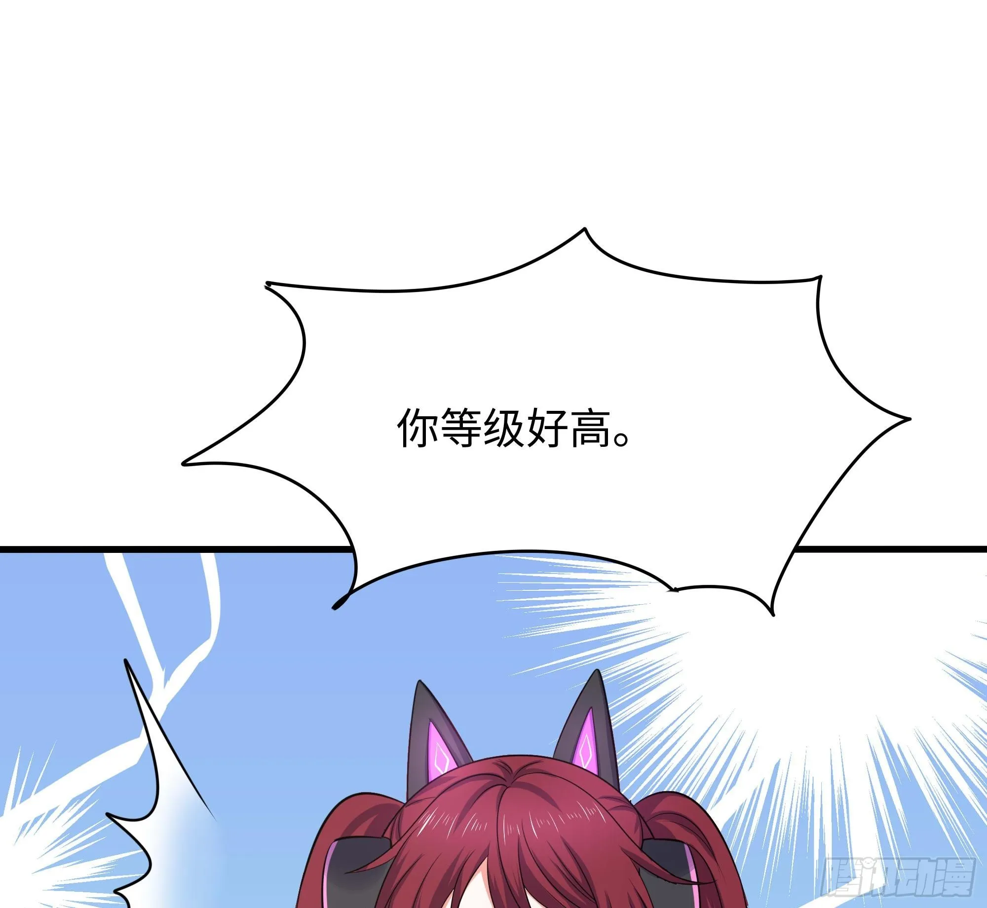 第112话 元旦三连更 第107页