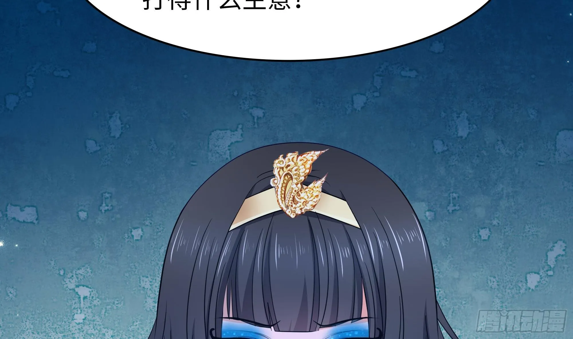 第113话 玩家拍卖 第35页