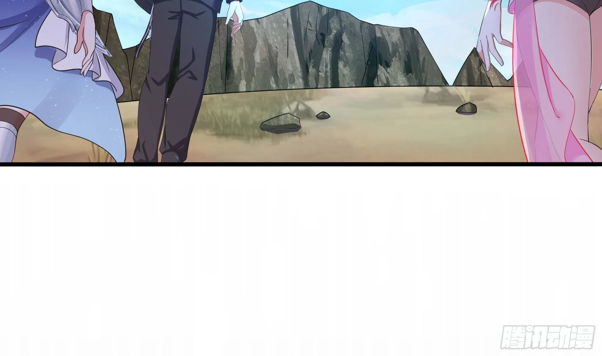 第113话 玩家拍卖 第41页