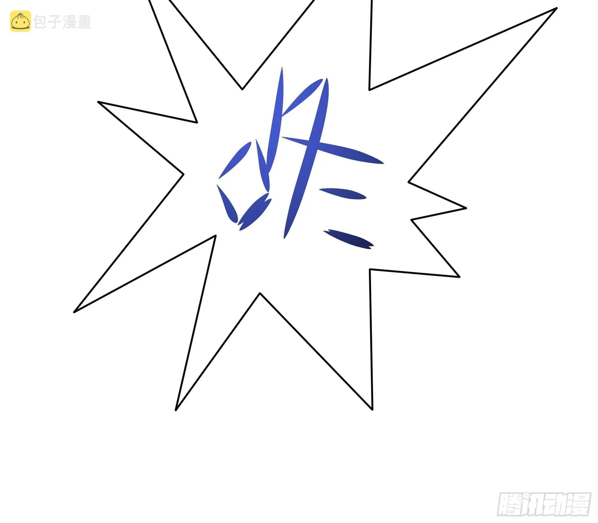 第113话 玩家拍卖 第48页