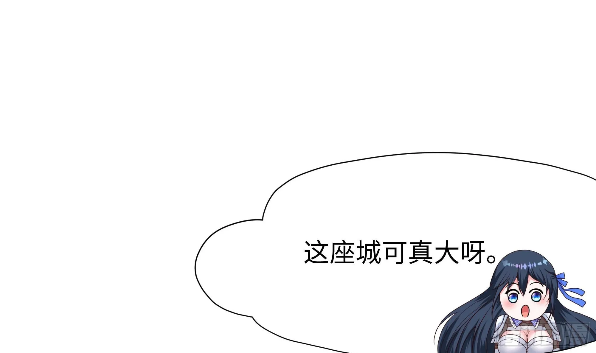 第113话 玩家拍卖 第59页