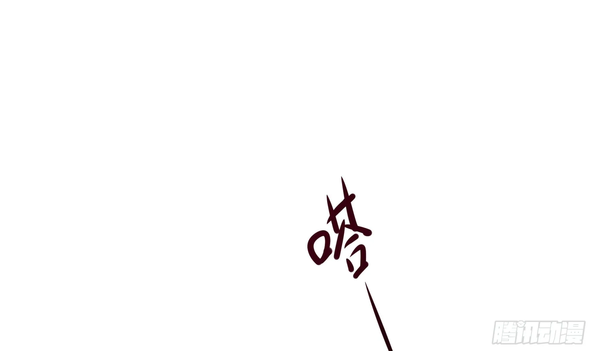 第113话 玩家拍卖 第64页