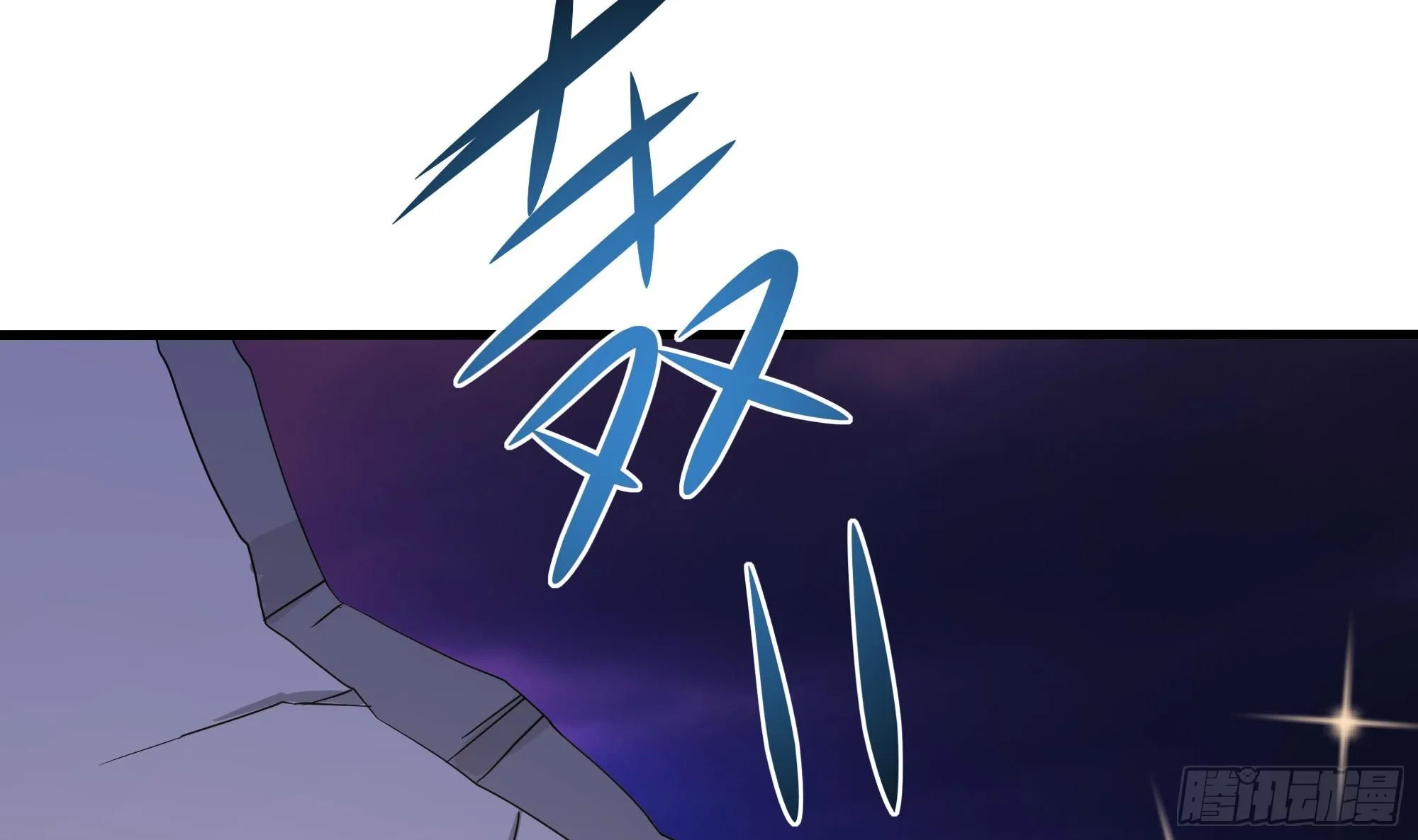 第114话 都点防御了 第12页