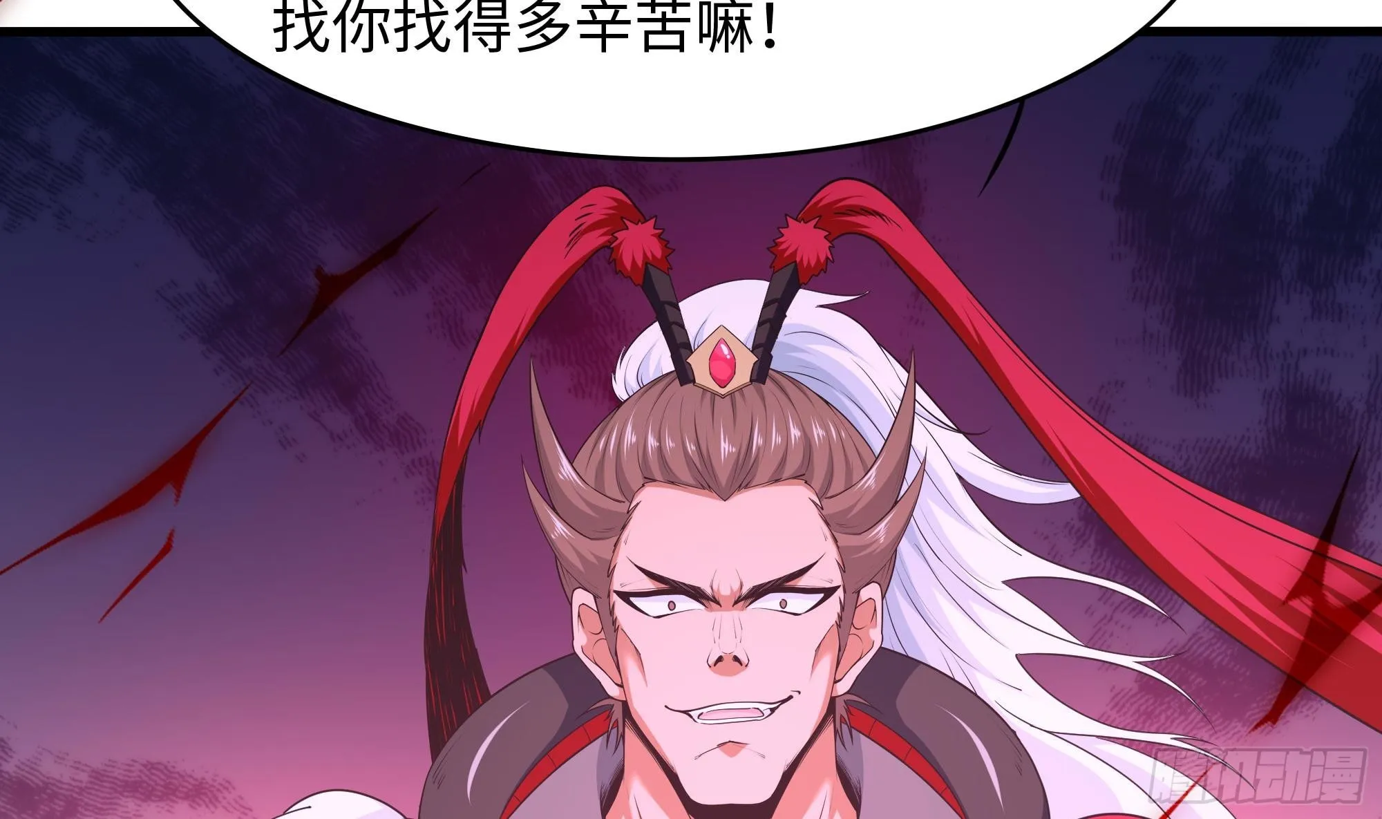 第114话 都点防御了 第20页