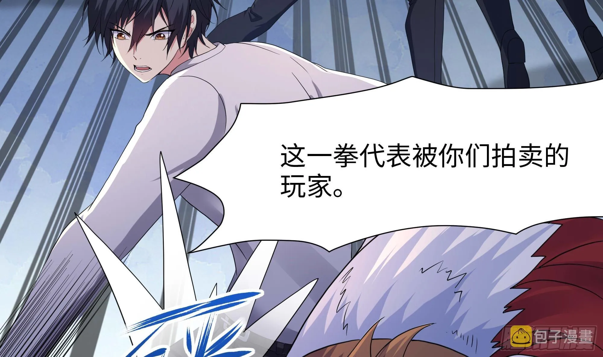 第114话 都点防御了 第56页
