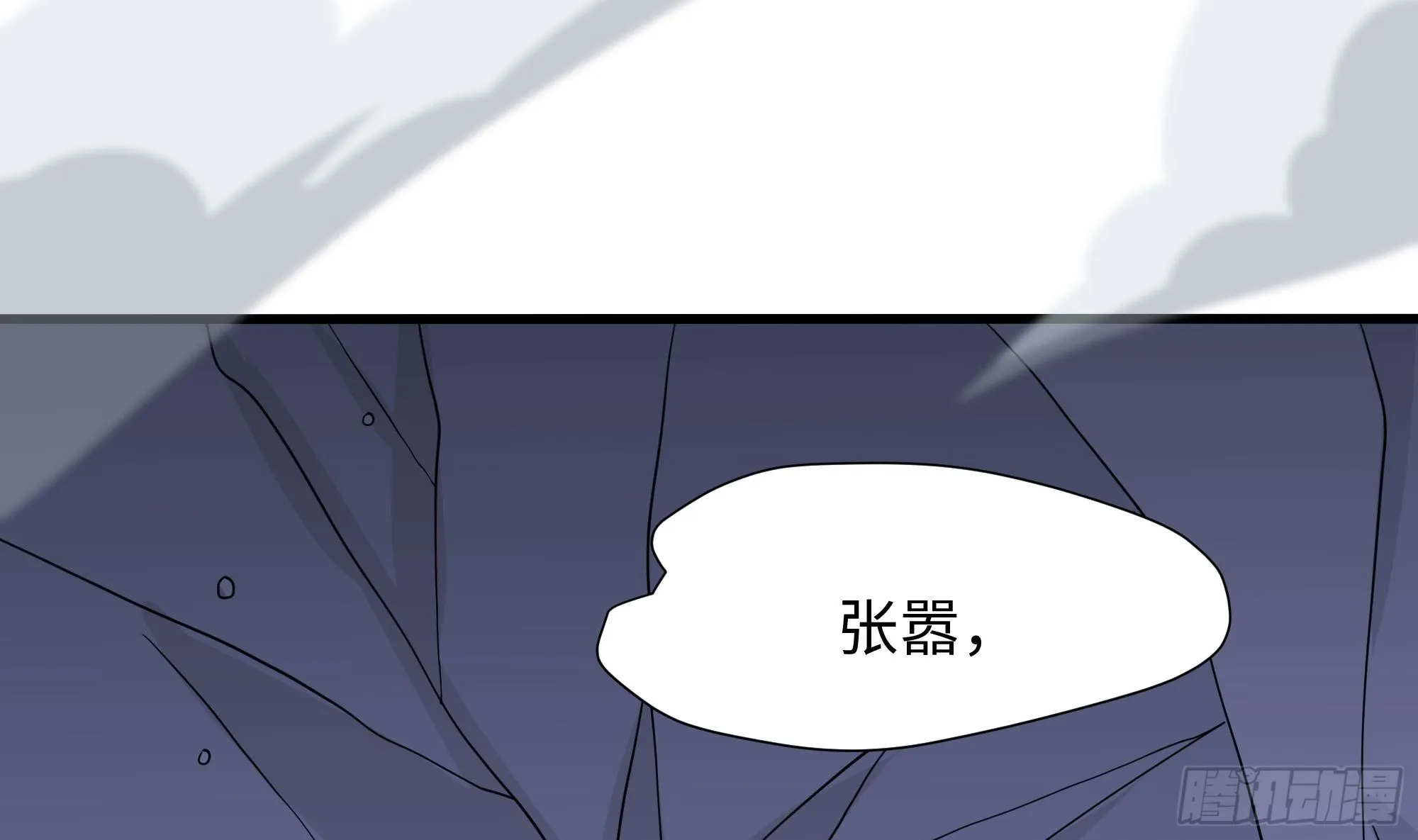 第114话 都点防御了 第62页