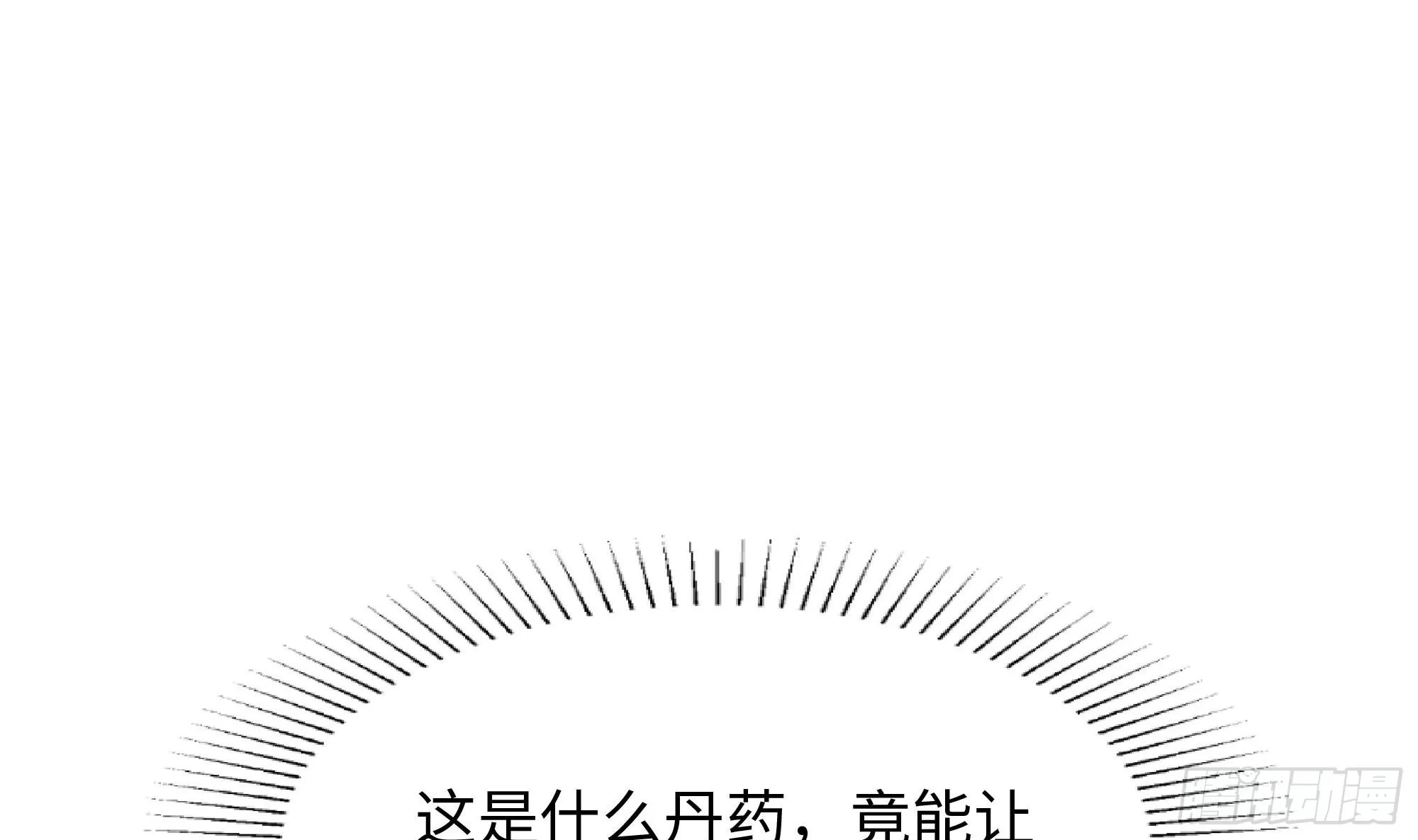 第114话 都点防御了 第69页